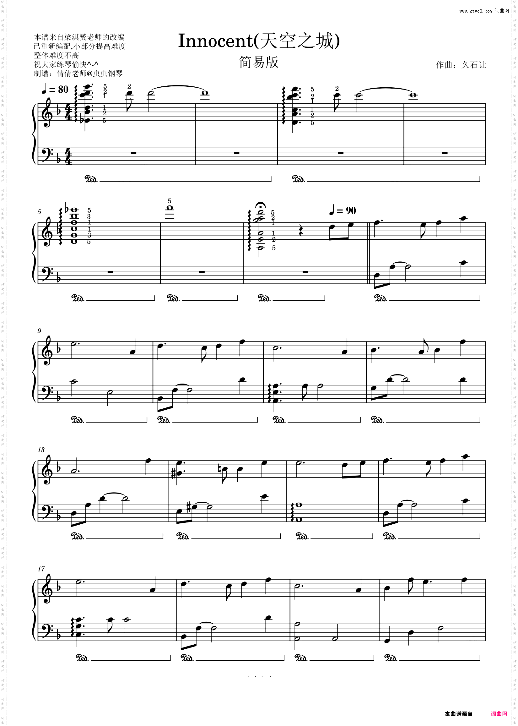 Innocent天空之城_钢琴简单久石让版