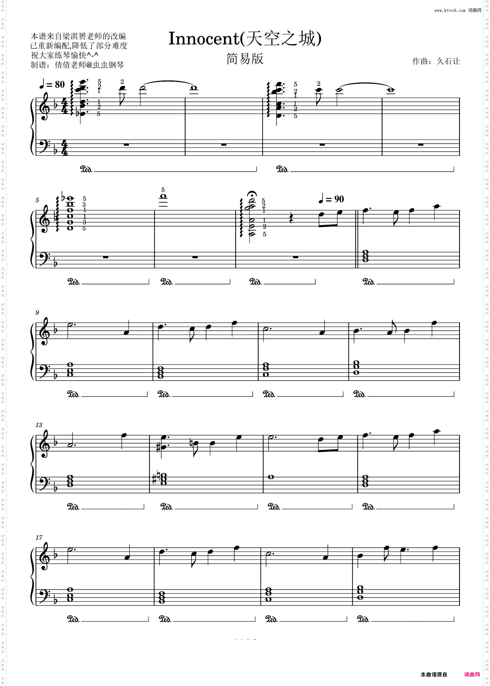 Innocent天空之城_钢琴初学久石让版