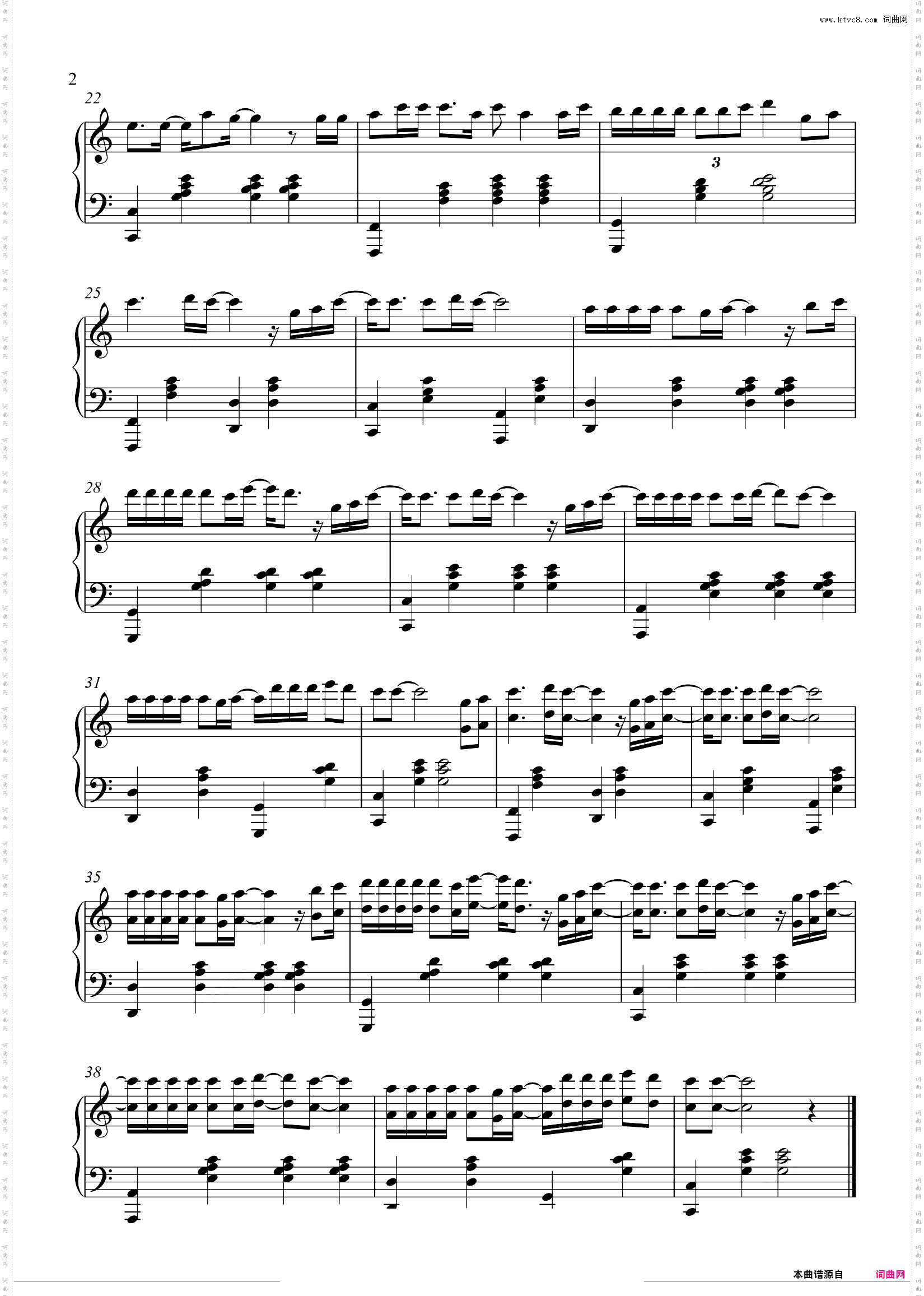 当爱已成往事—张国荣—C调编配