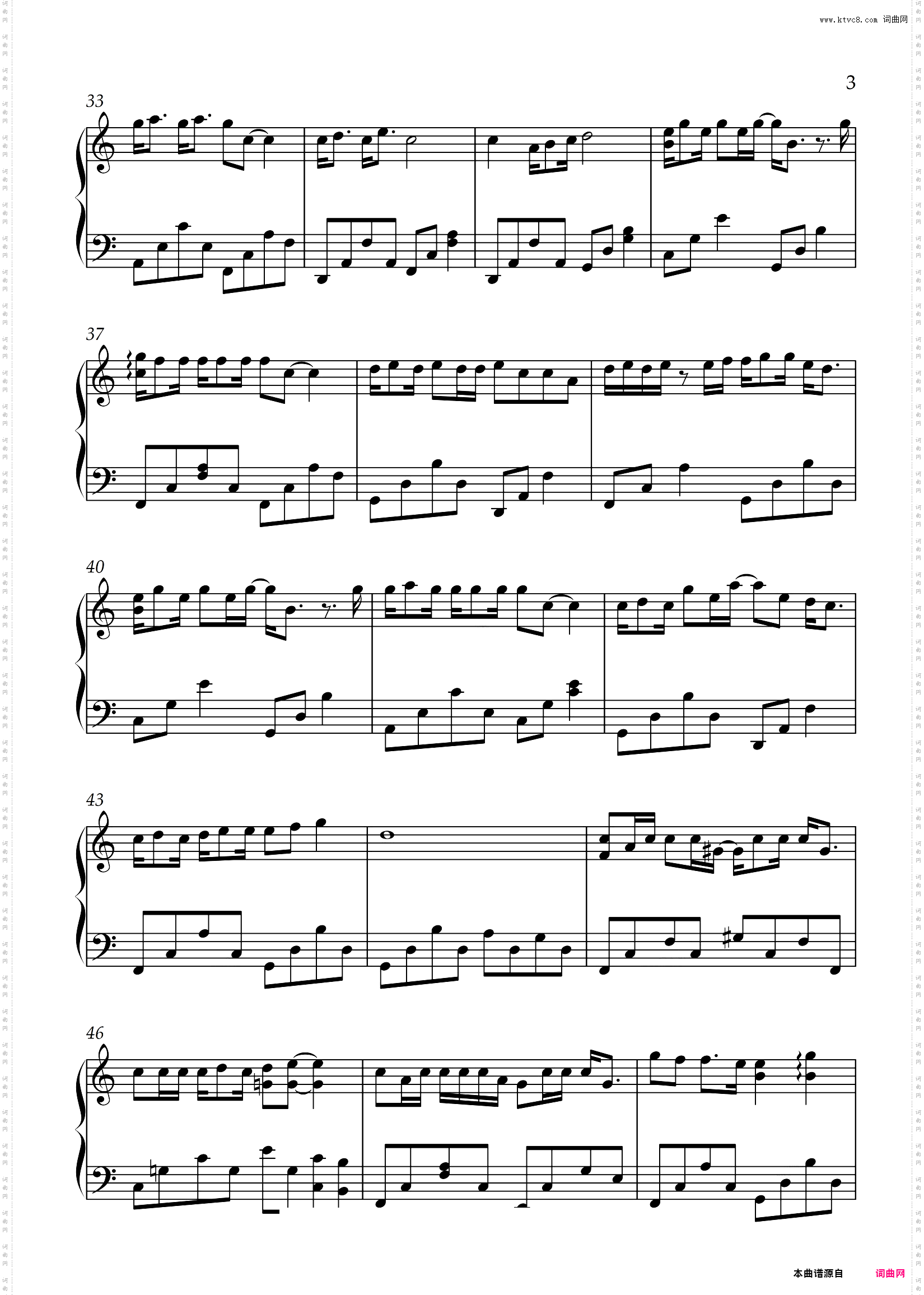 爱吧定律_钢琴原调C调 电视剧《爱的二八定律》插曲