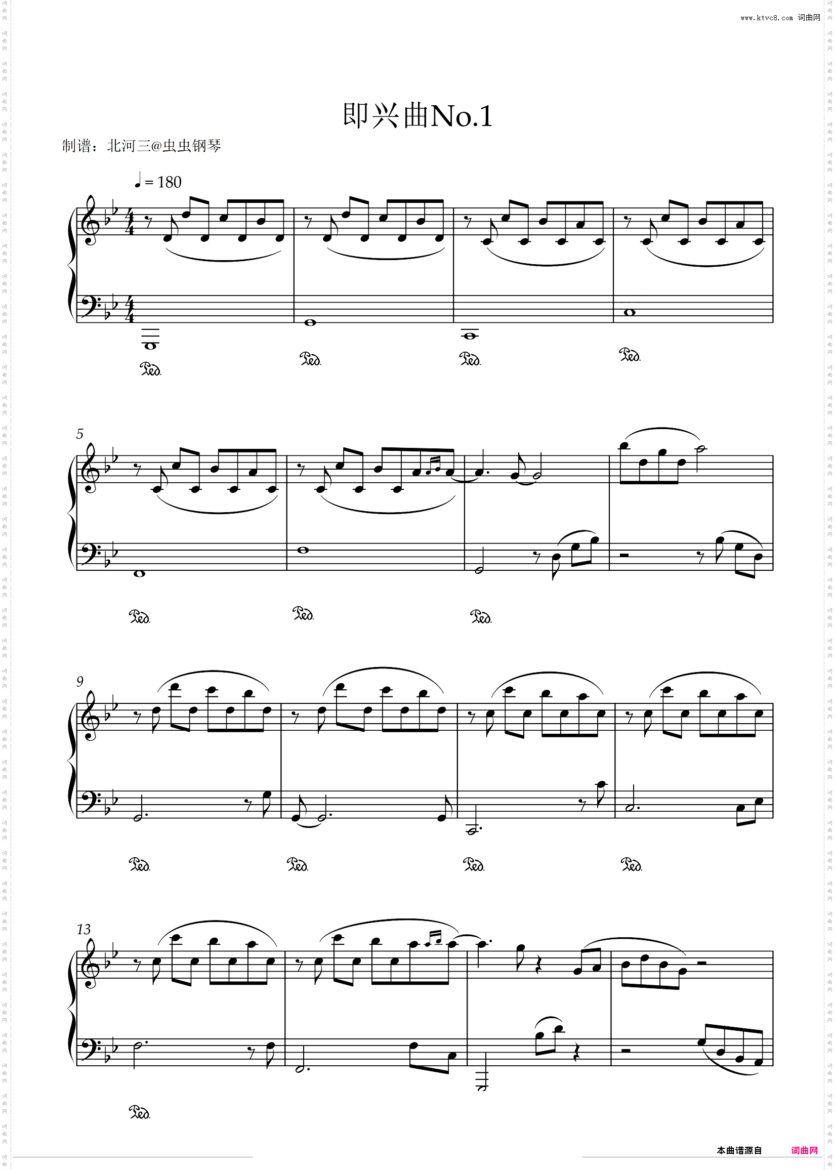 即兴曲No·1