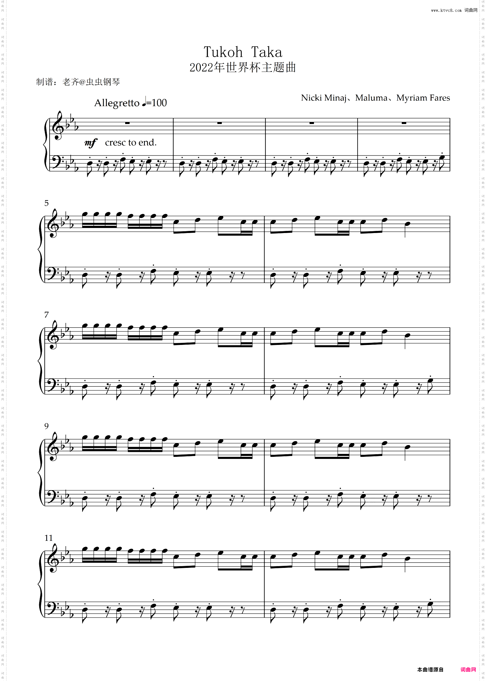 Tukoh Taka 2022年世界杯主题曲