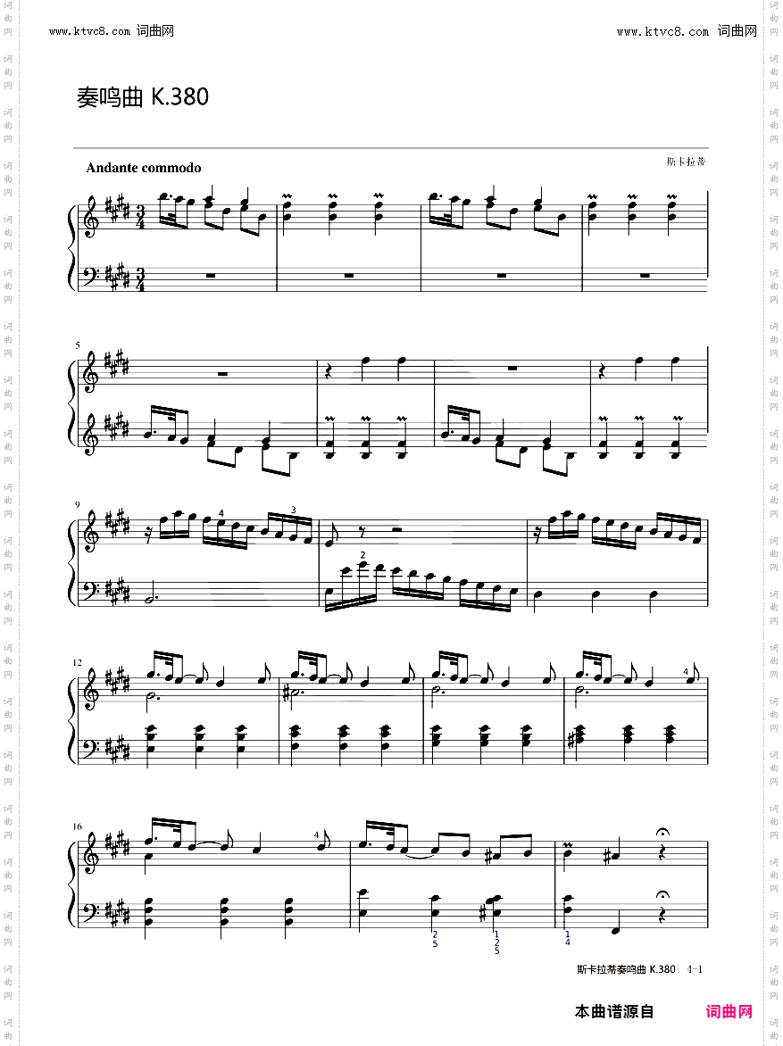 斯卡拉蒂奏鸣曲_K·380