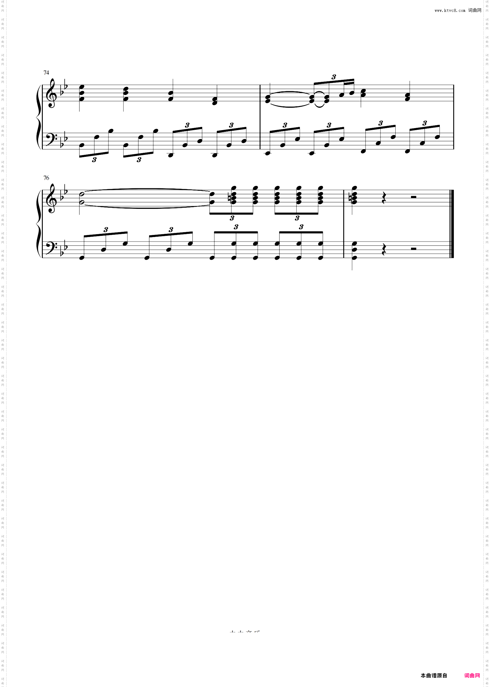 凤凰勇者形态BGM