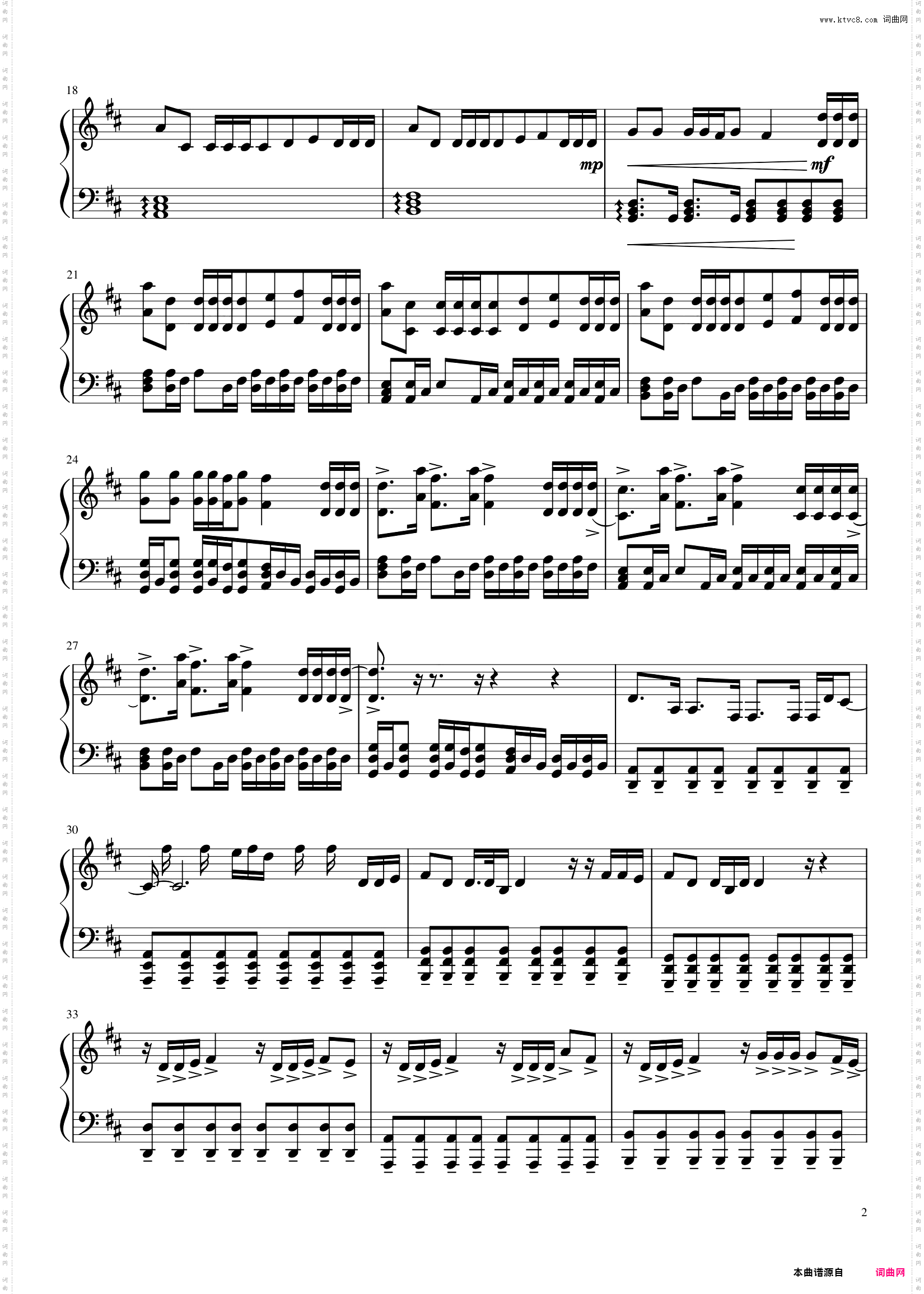 Someone To You - Banners