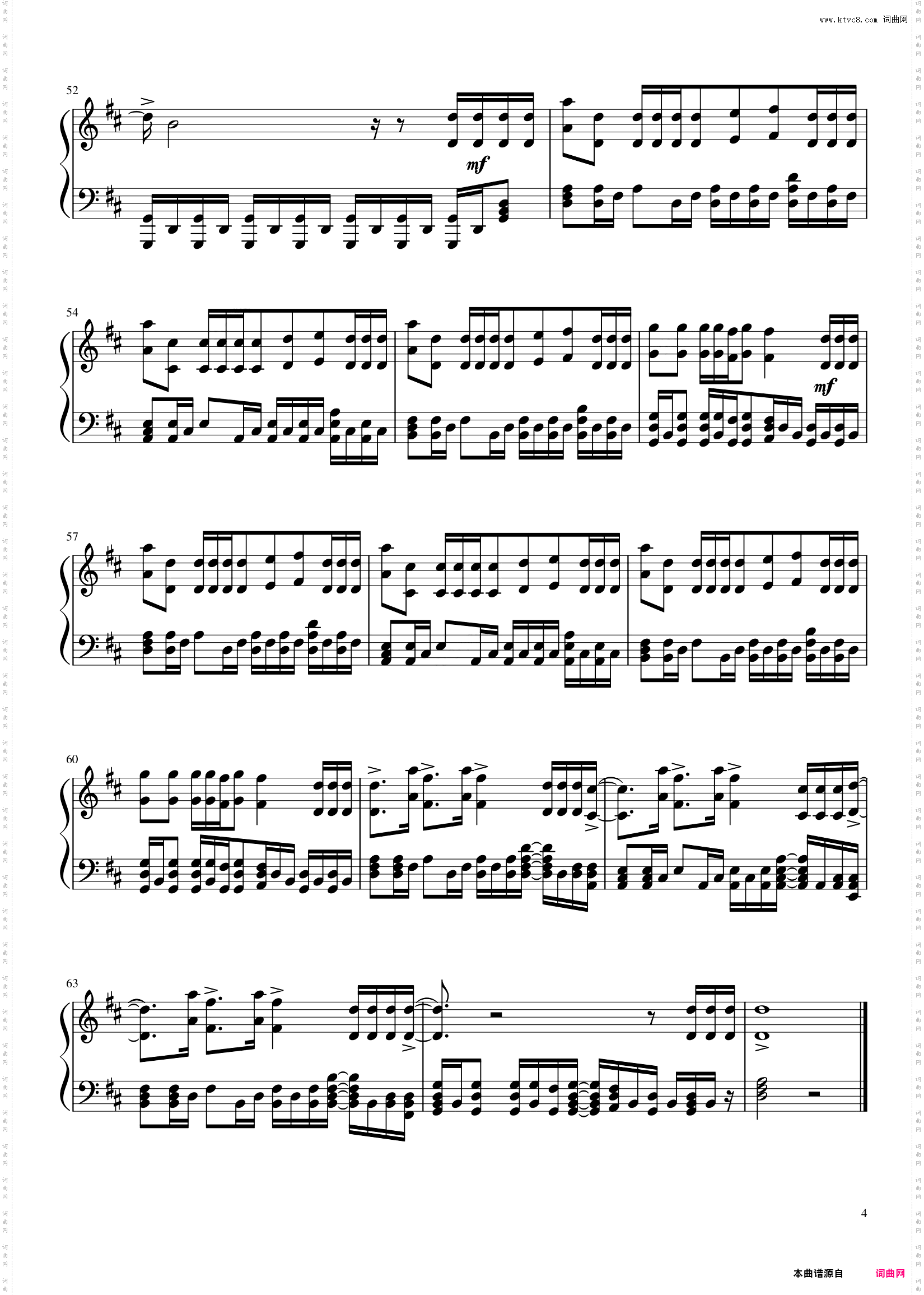 Someone To You - Banners