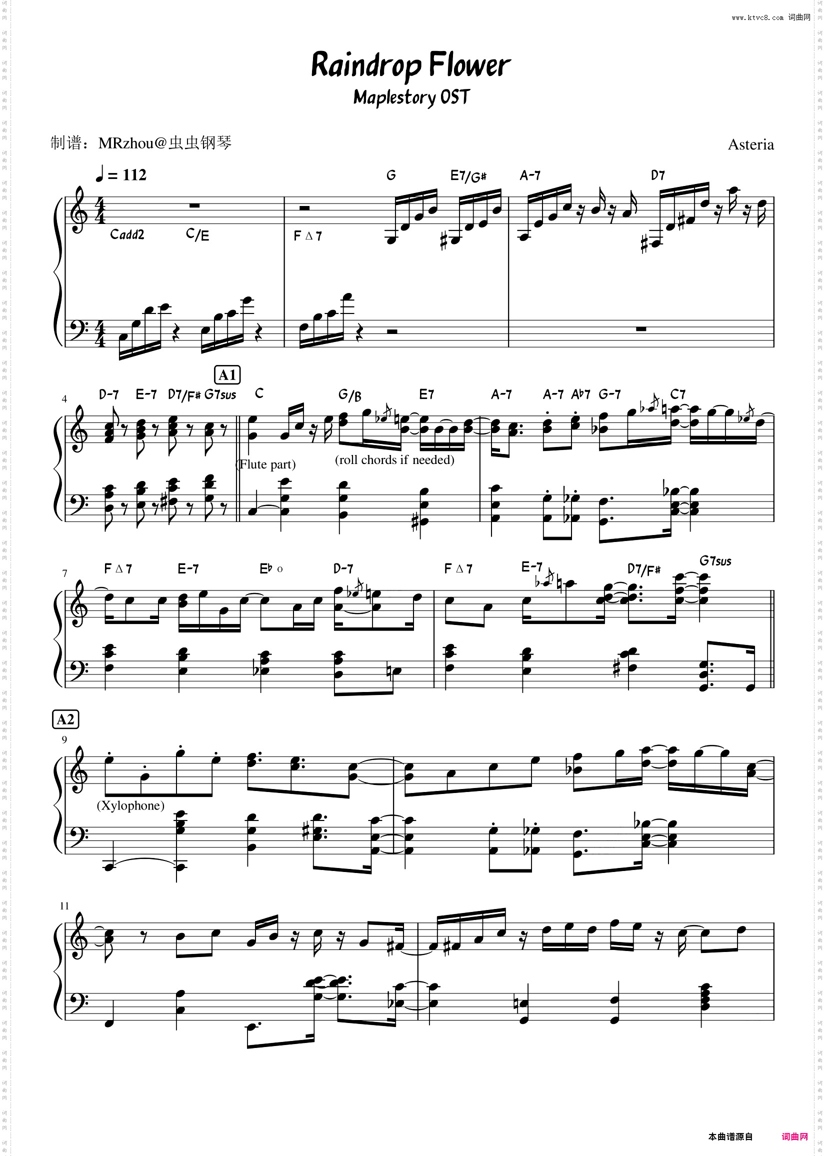 《Raindrop Flower》 - 冒险岛游戏经典音乐
