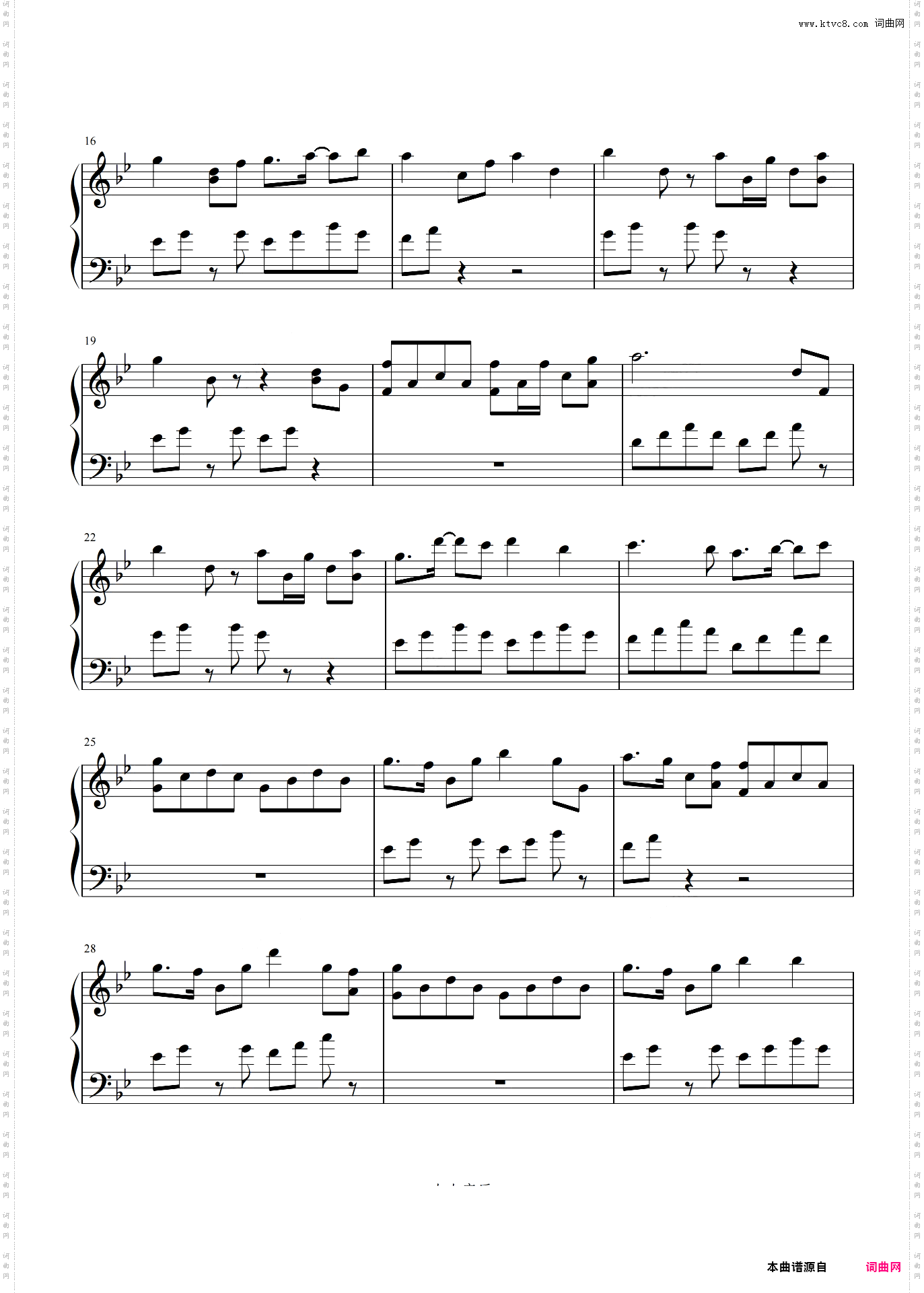 【水仙】始末の過ごし方より