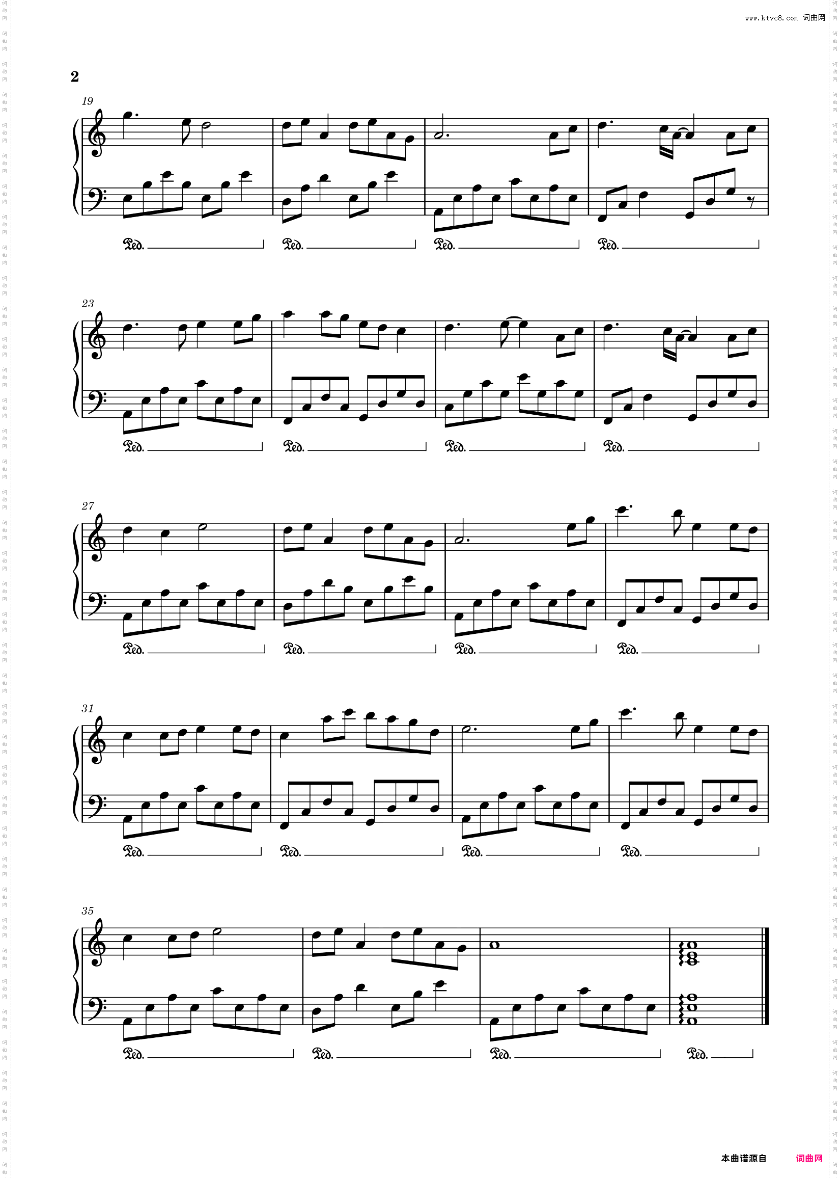 《大鱼海棠》先难后易版~
