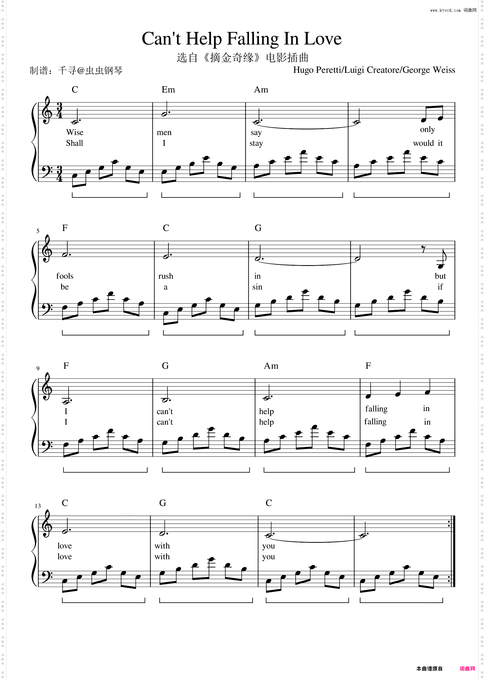 Can't Help Falling In Love - Kina Grannis【选自《摘金奇缘》电影插曲】