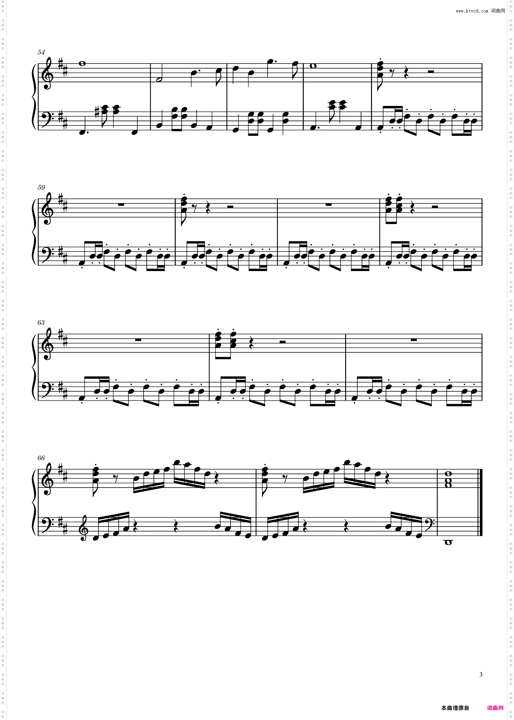 云宫迅音-西游记主题曲