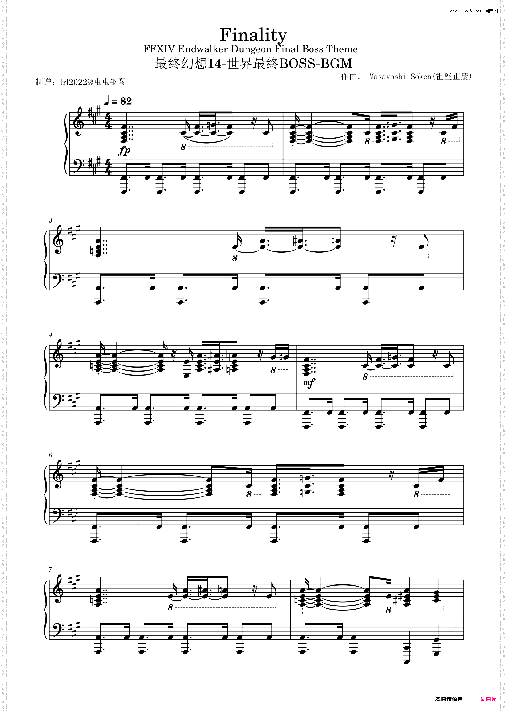 Finality-最终幻想14-世界最终BOSS-BGM- FFXIV Endwalker Dungeon Final Boss Theme