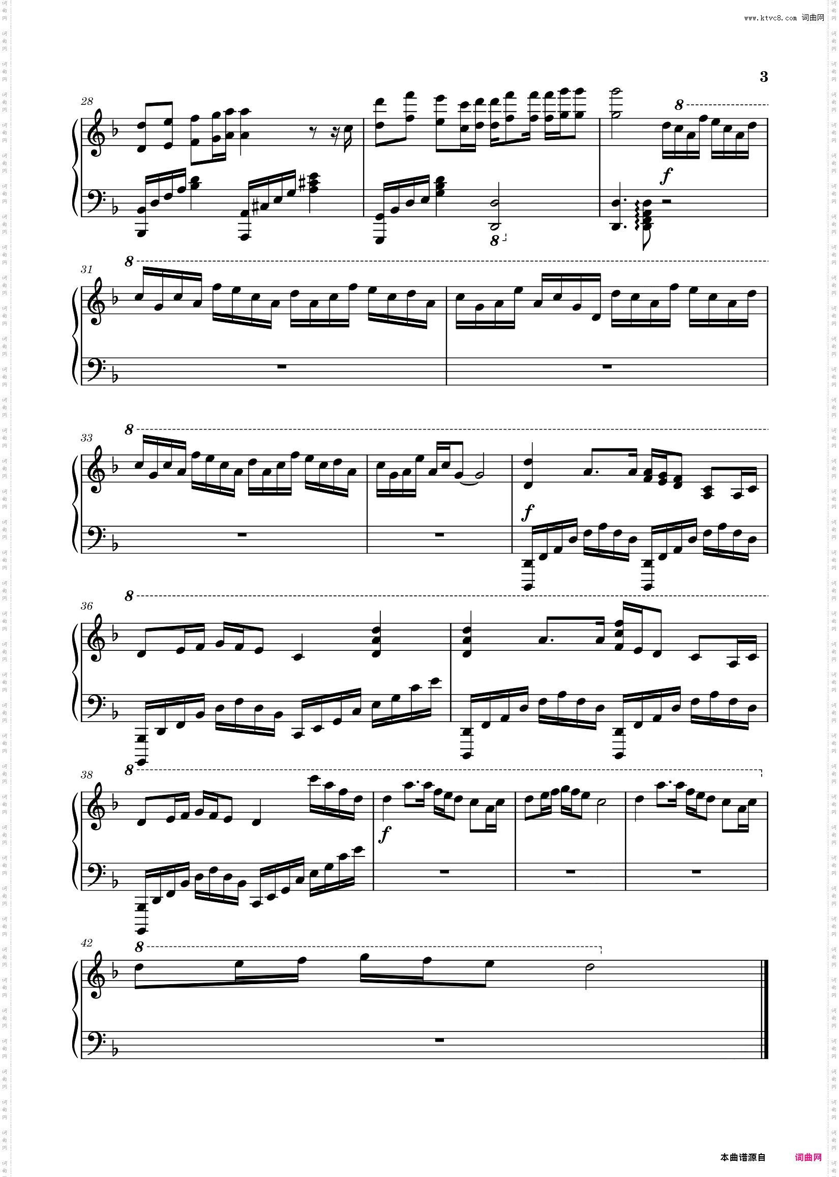 Suzume-铃芽户缔OST - Suzume no Tojimari