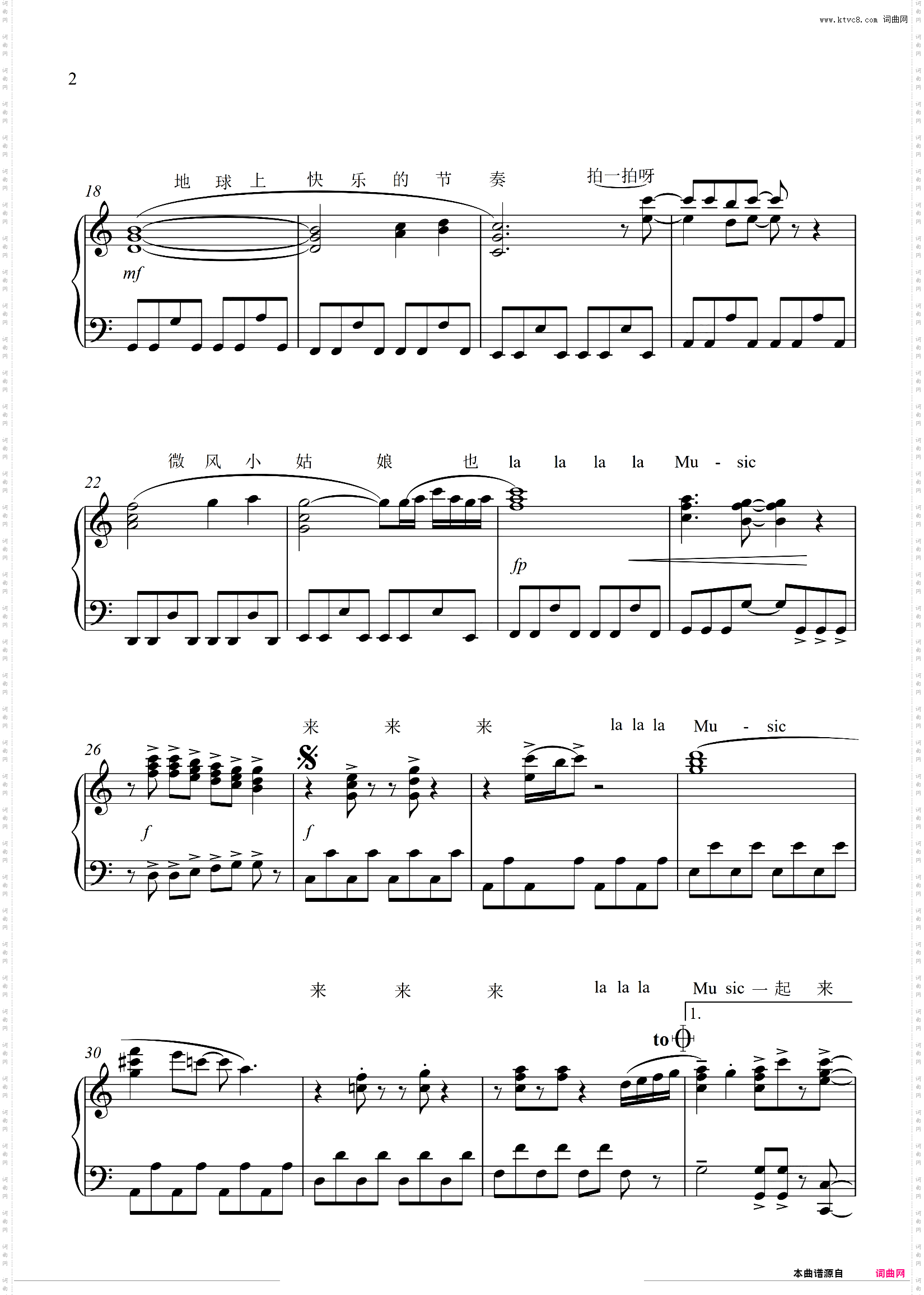 Lalala Music 原调C 钢琴伴奏谱