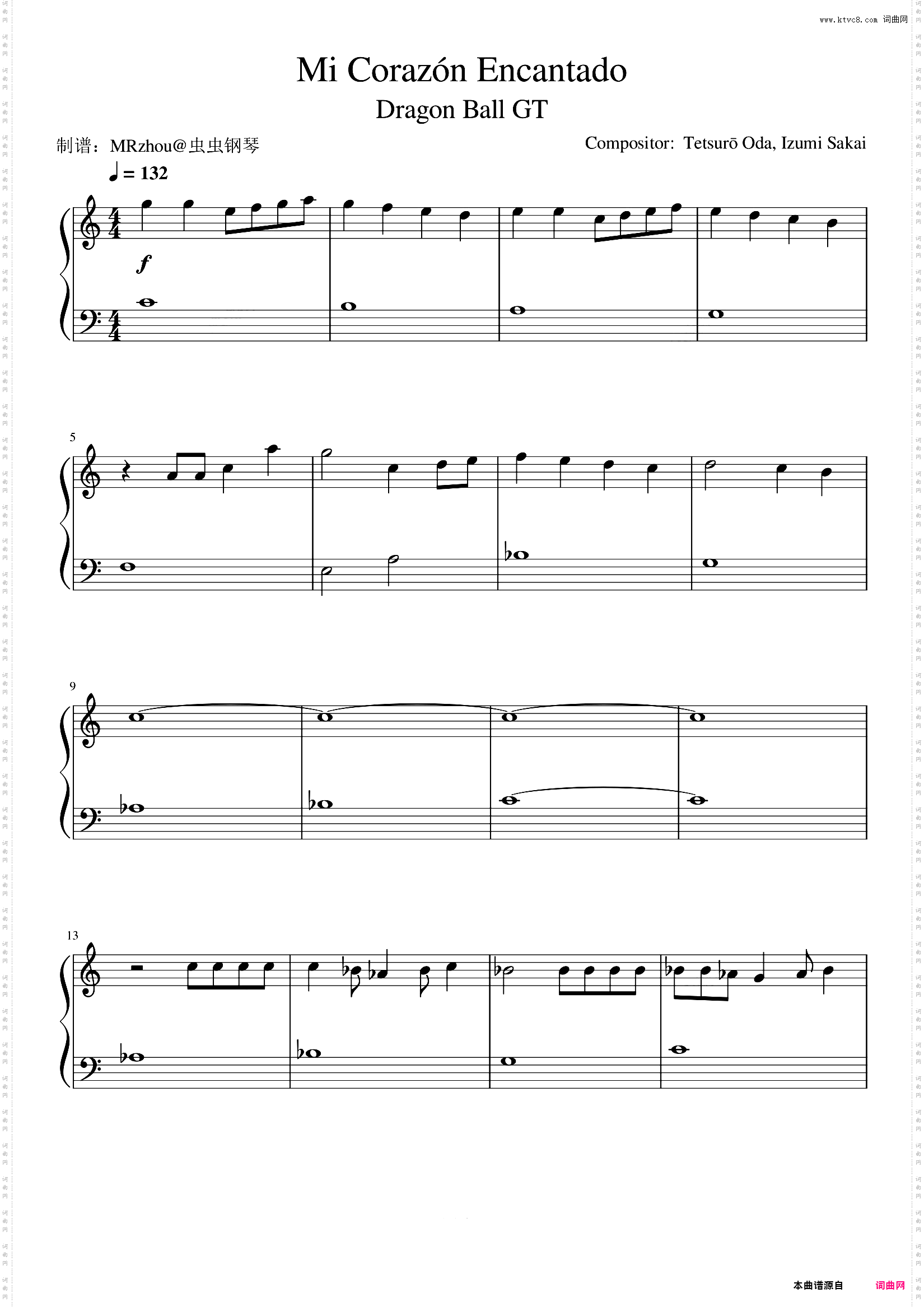 Mi Corazón Encantado - Dragon Ball GT