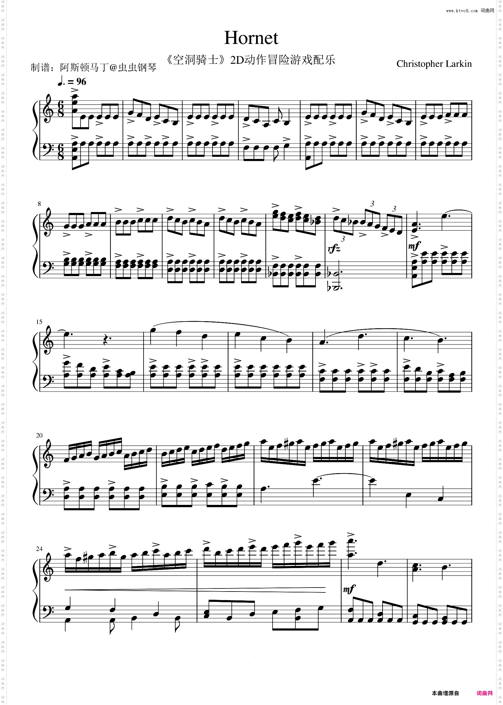 Hornet - 《空洞骑士》2D动作冒险游戏配乐