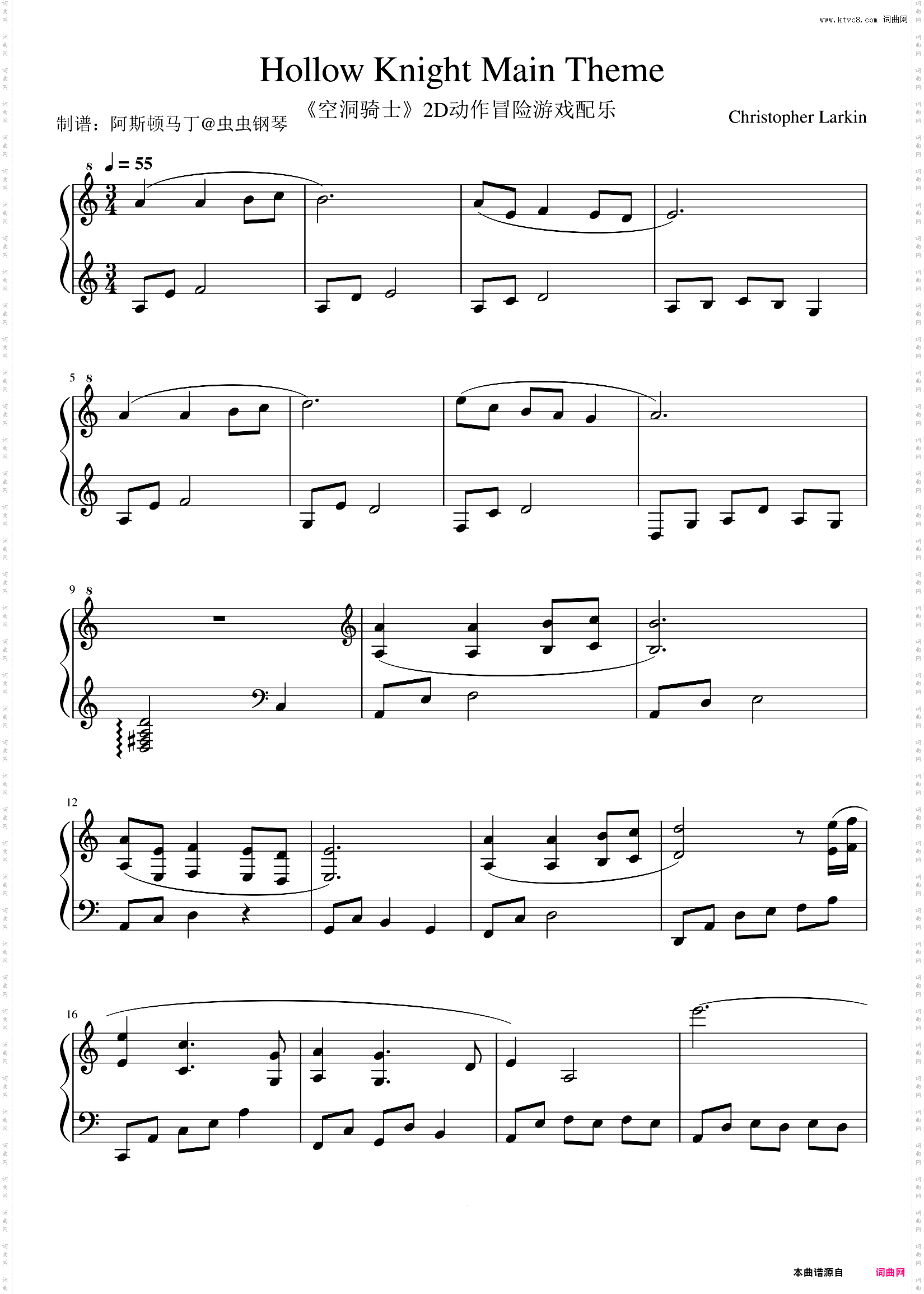 Hollow Knight Main Theme - 《空洞骑士》2D动作冒险游戏配乐