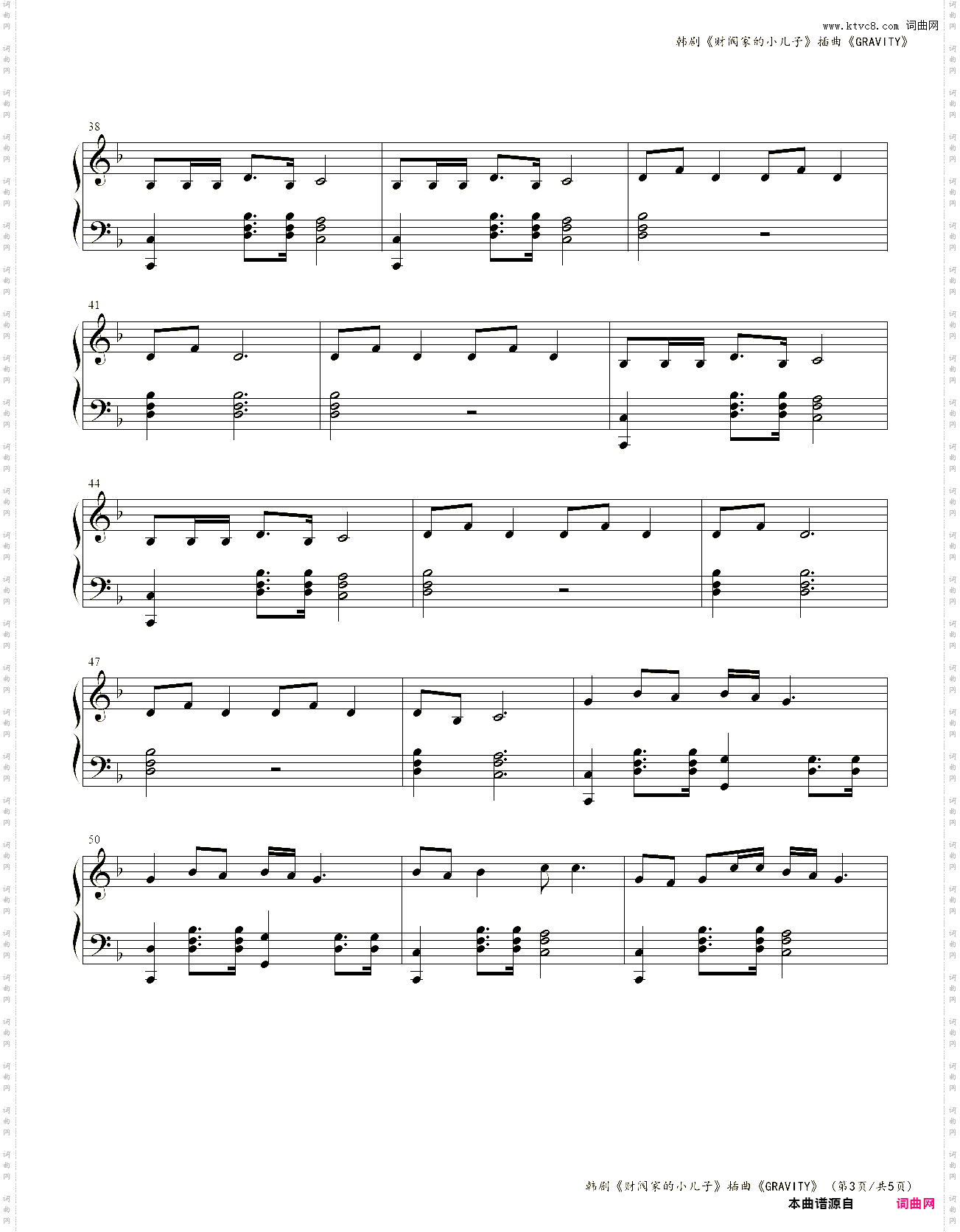 韩剧《财阀家的小儿子》插曲《GRA.V.ITY》