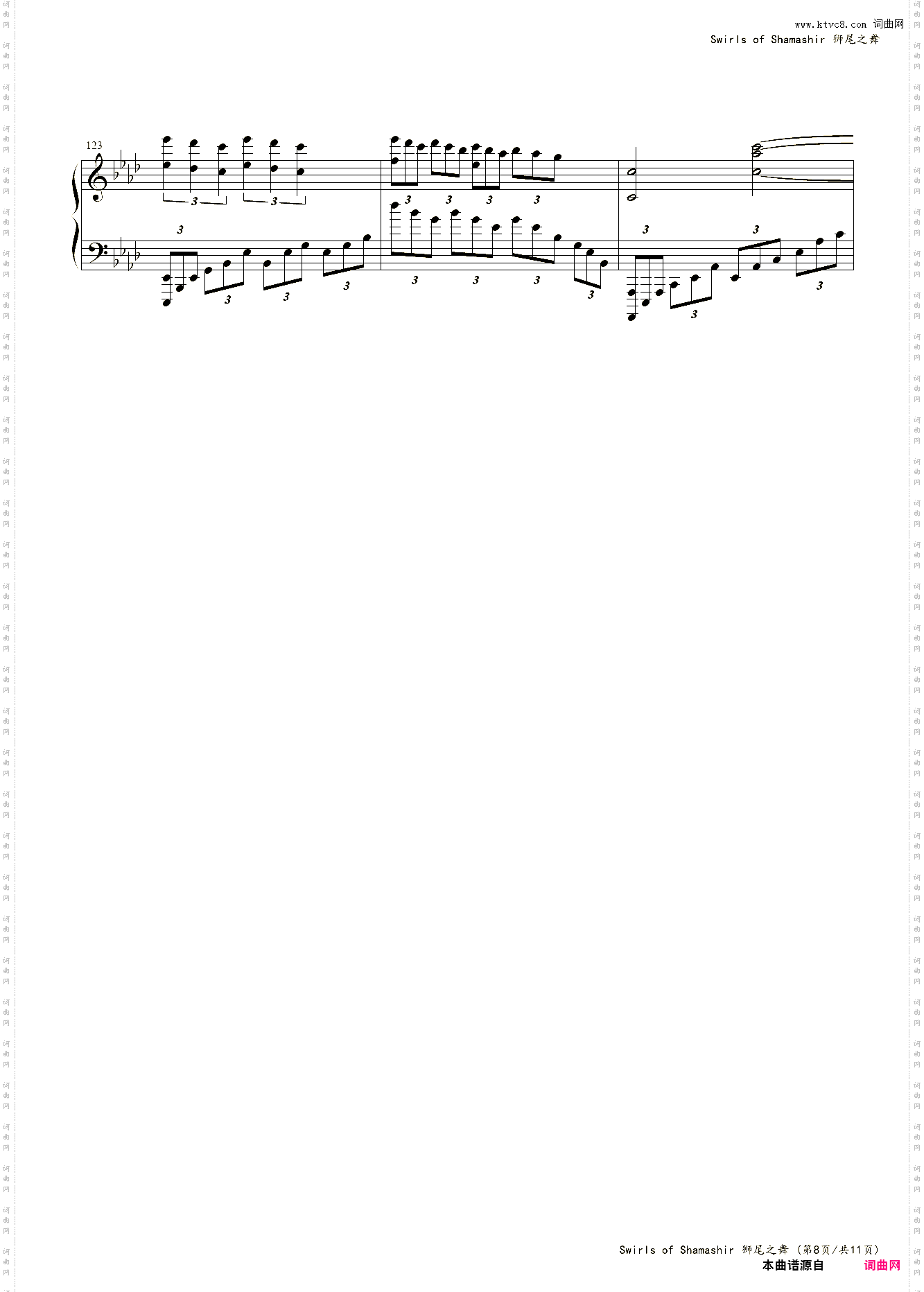 Swirls of Shamashir 狮尾之舞