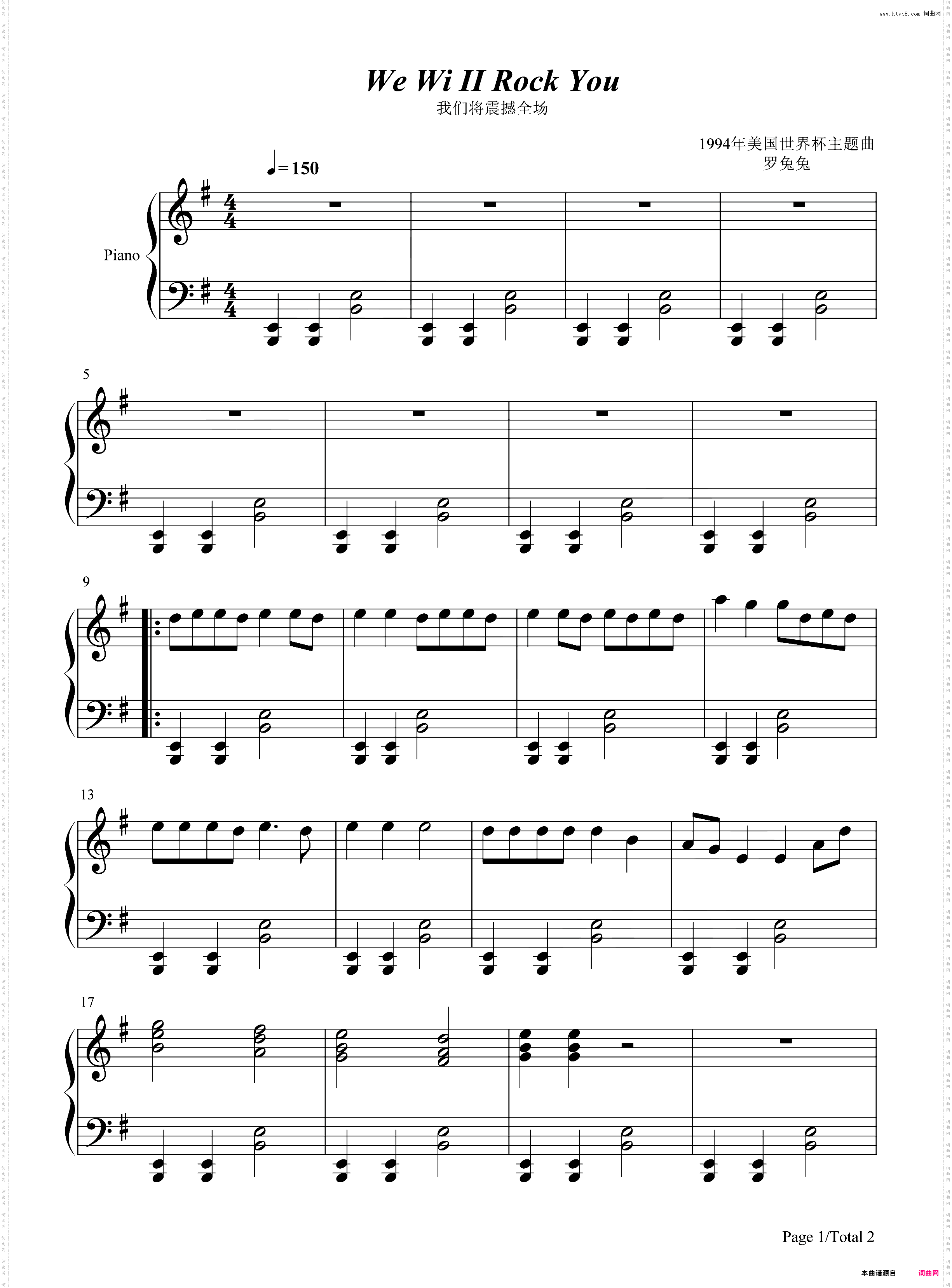 We Will Rock You-我们将震撼全场-1994年美国世界杯主题曲