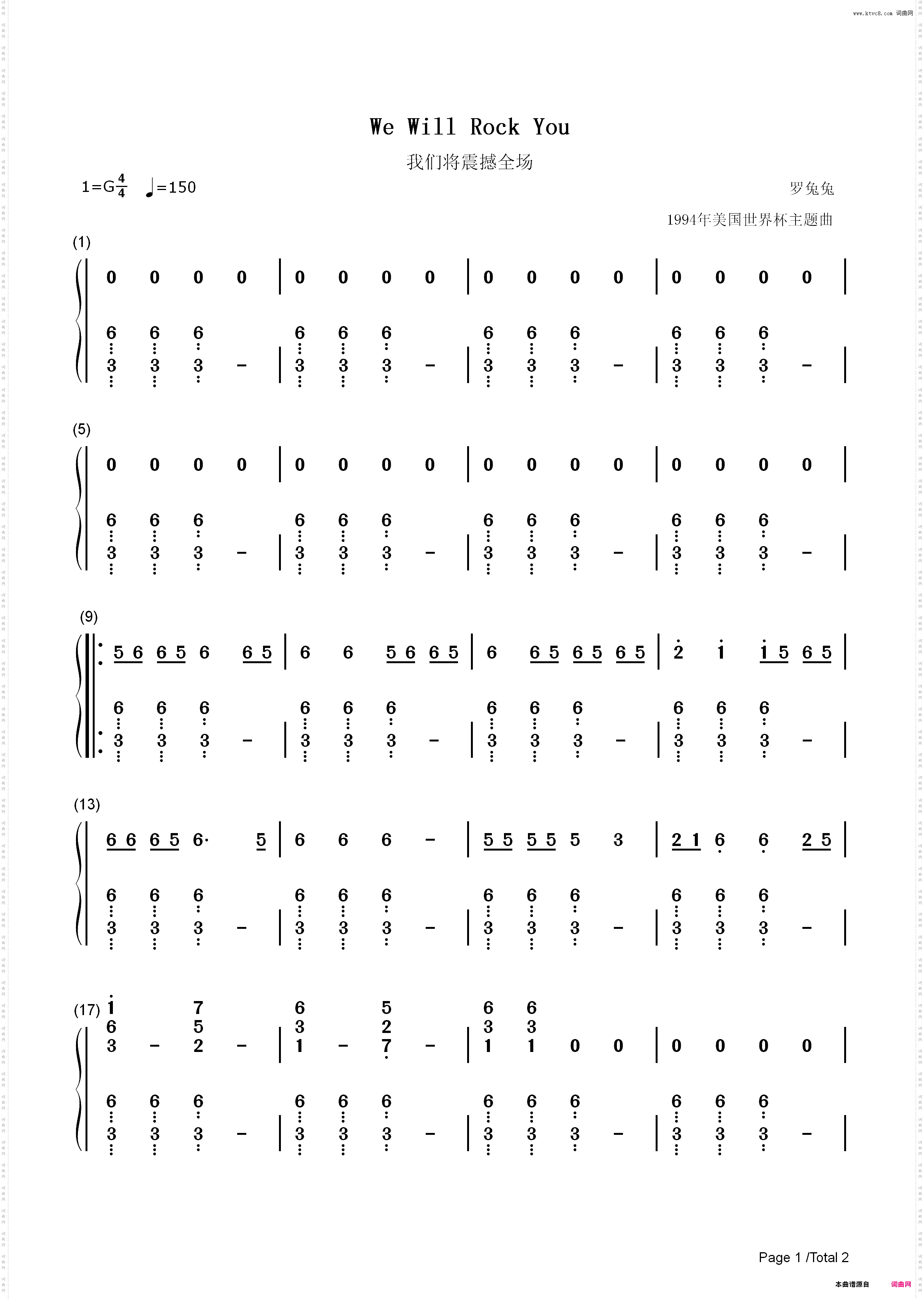 We Will Rock You-我们将震撼全场-1994年美国世界杯主题曲