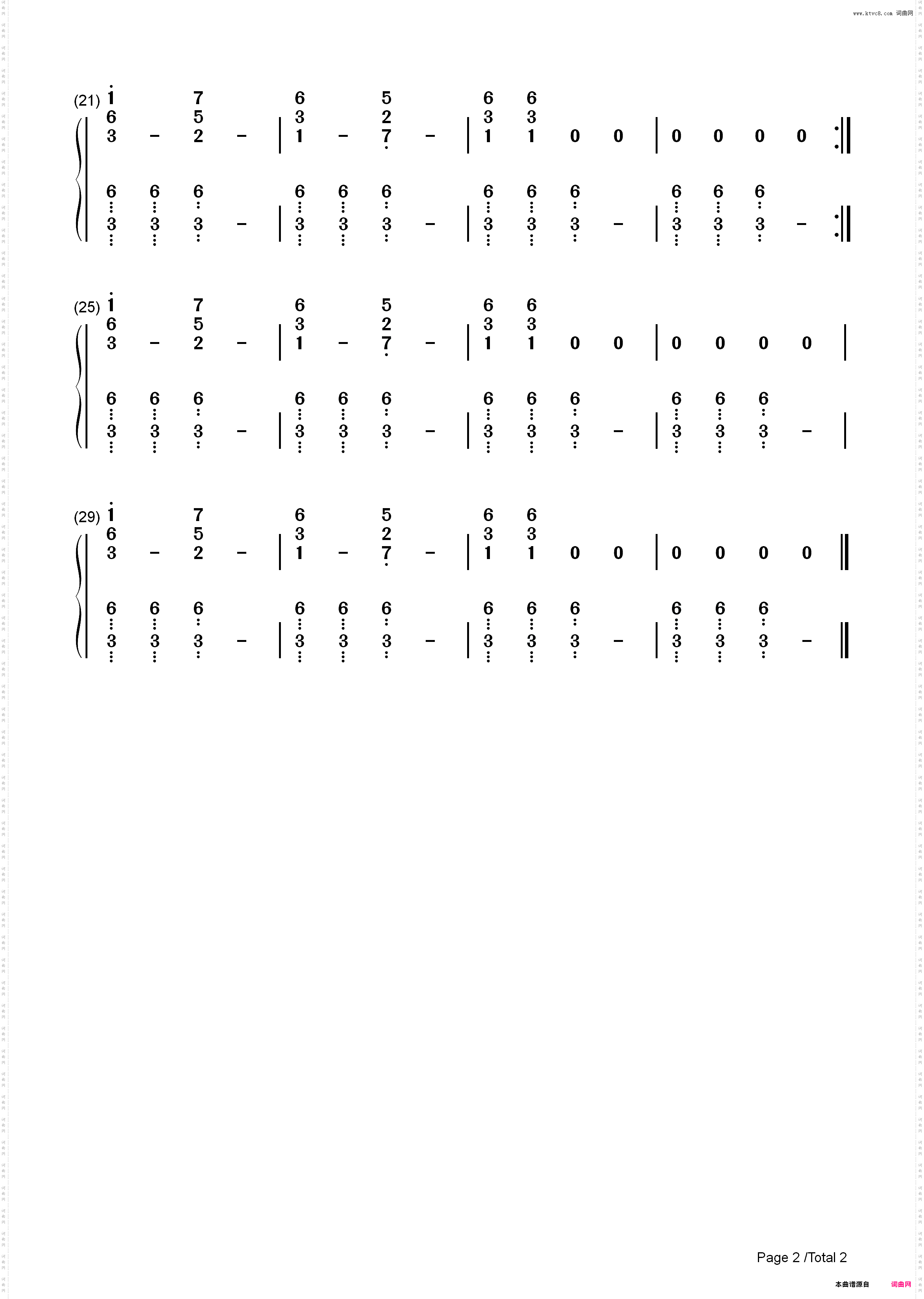 We Will Rock You-我们将震撼全场-1994年美国世界杯主题曲