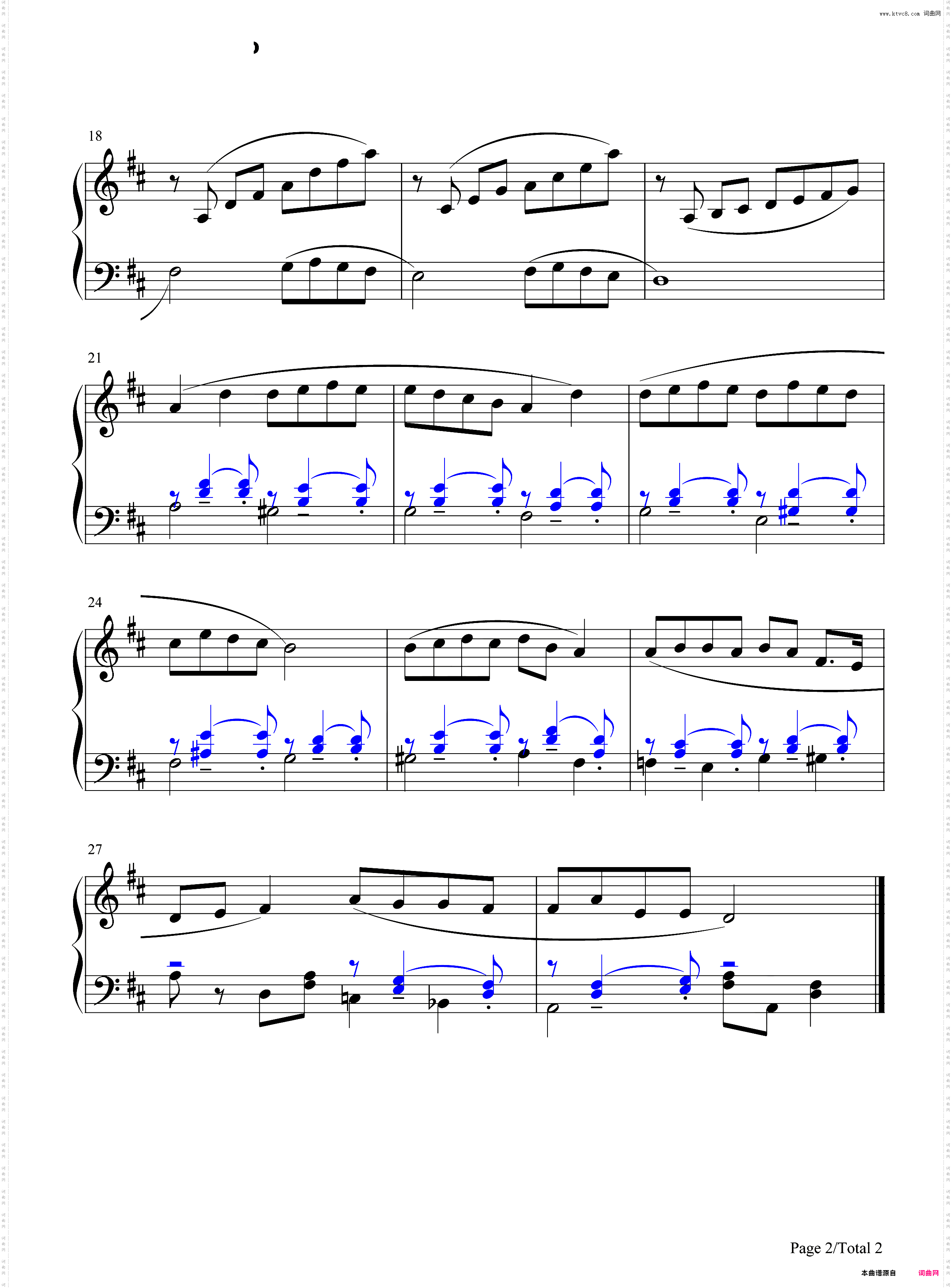 都达尔和玛丽亚-Duda er and Maliya