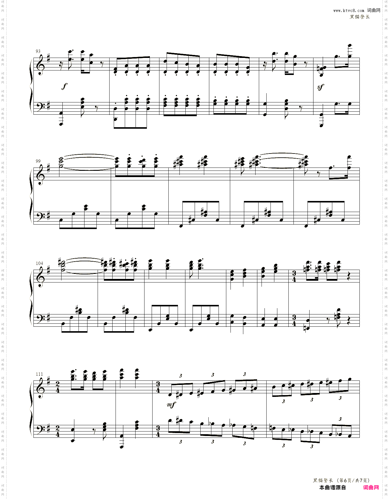 「 黑猫警长 」