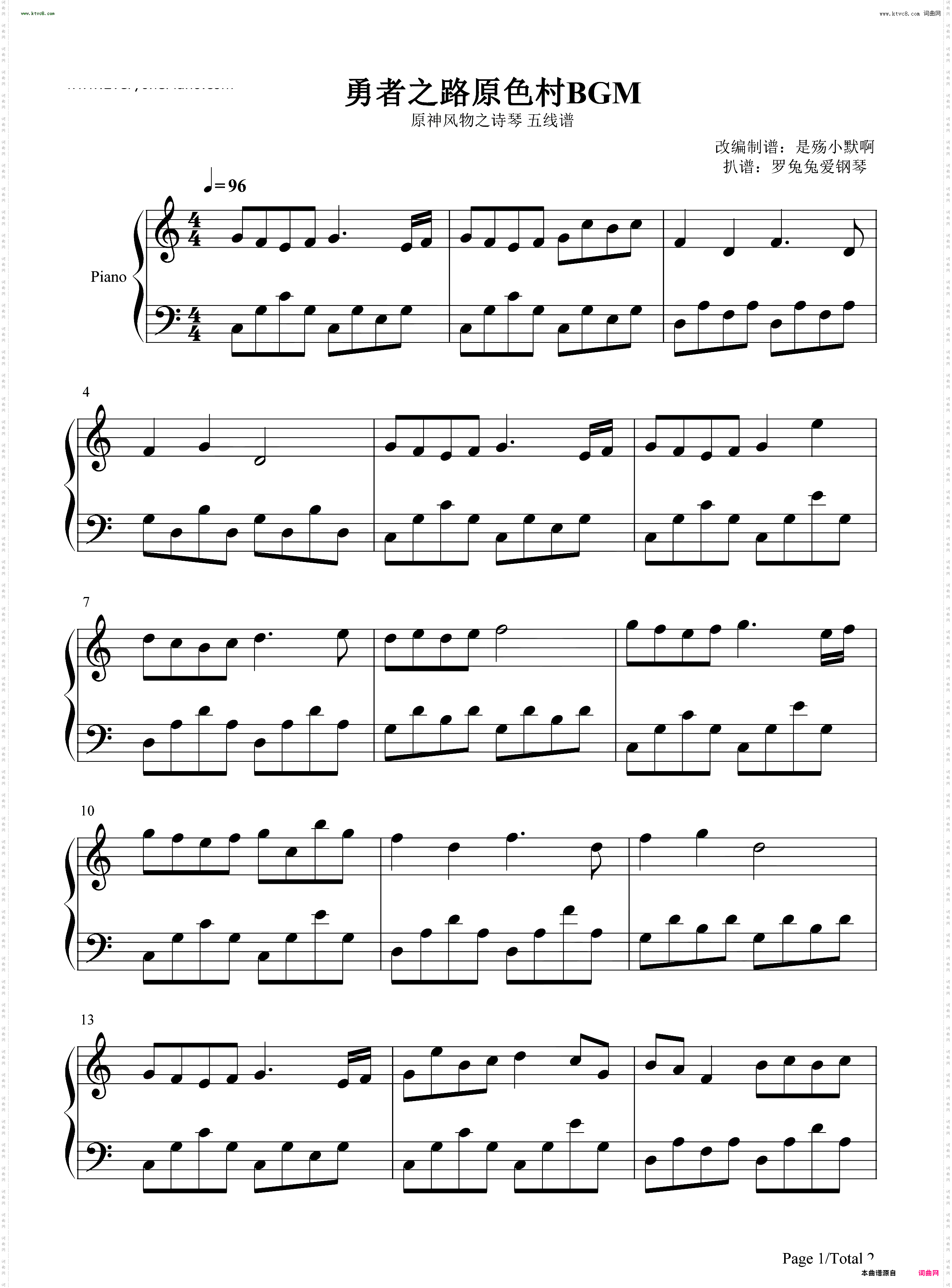 勇者之路_原色村BGM-原神风物之诗琴谱-原琴谱