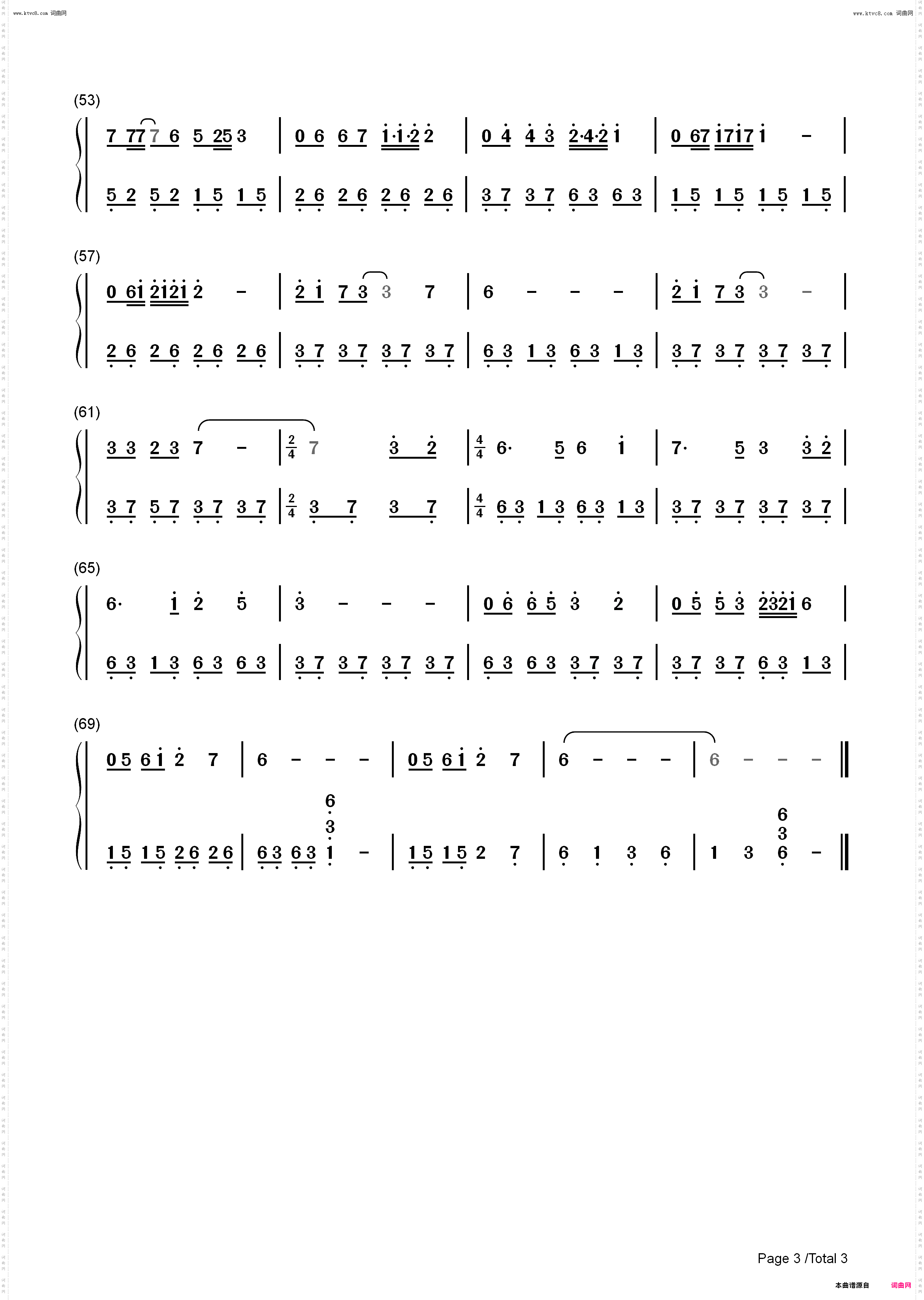 傲骨佛心_造梦无双主题曲-原神风物之诗琴谱-原琴谱