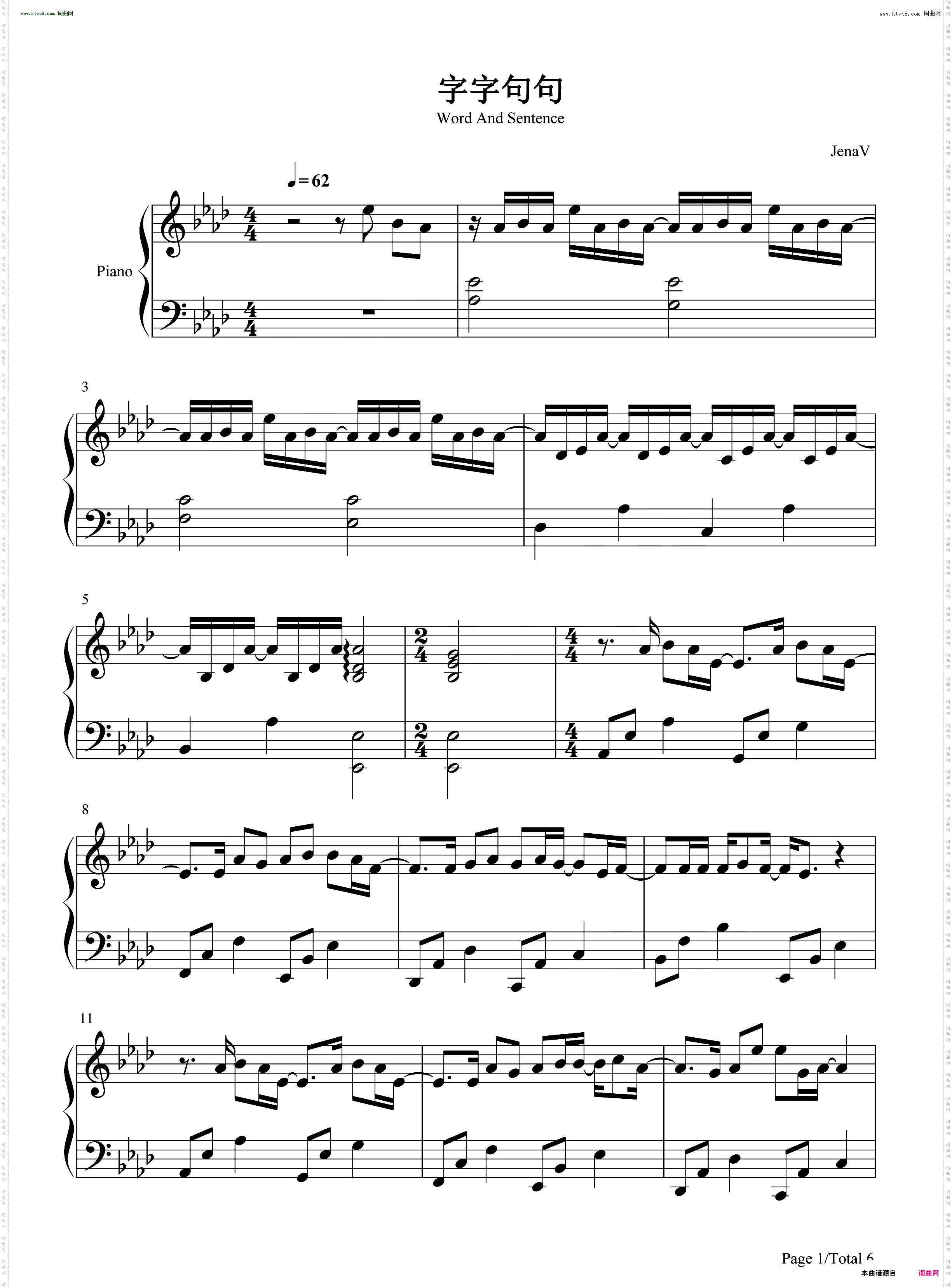 字字句句