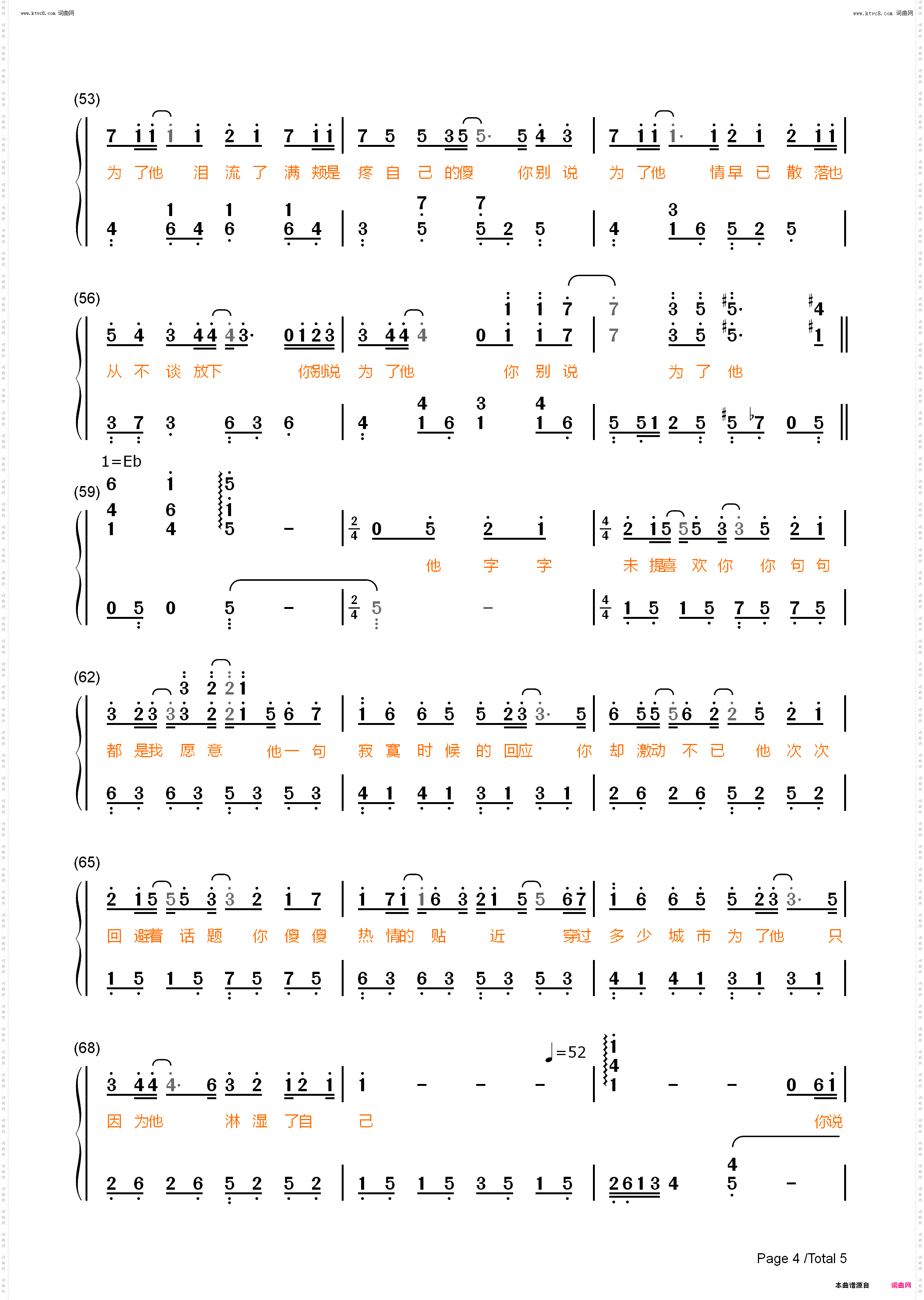 字字句句
