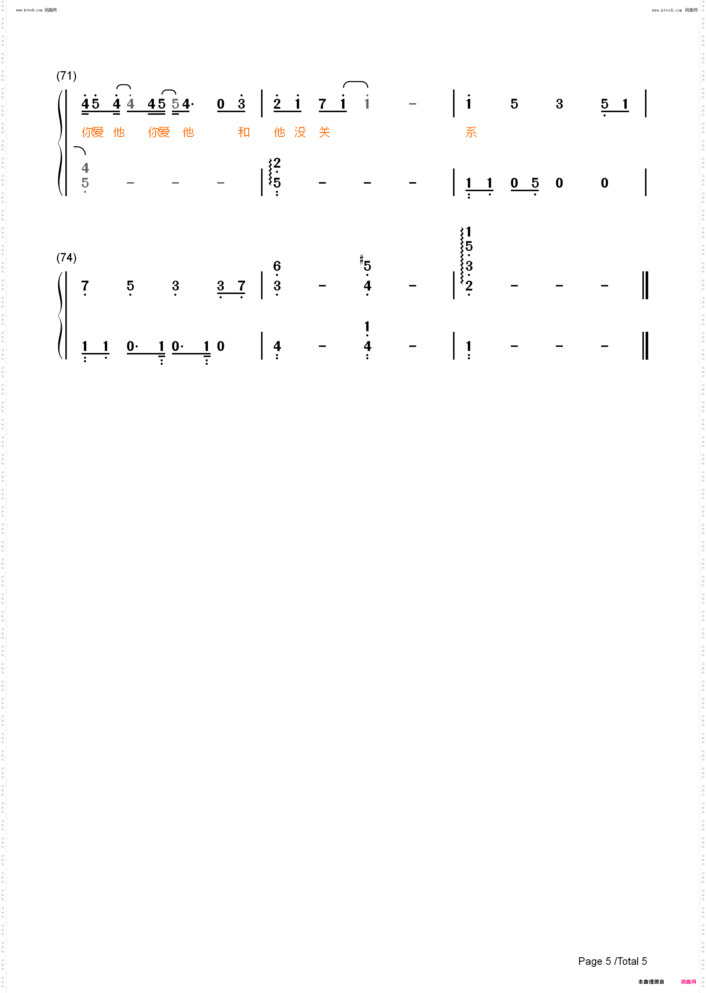字字句句