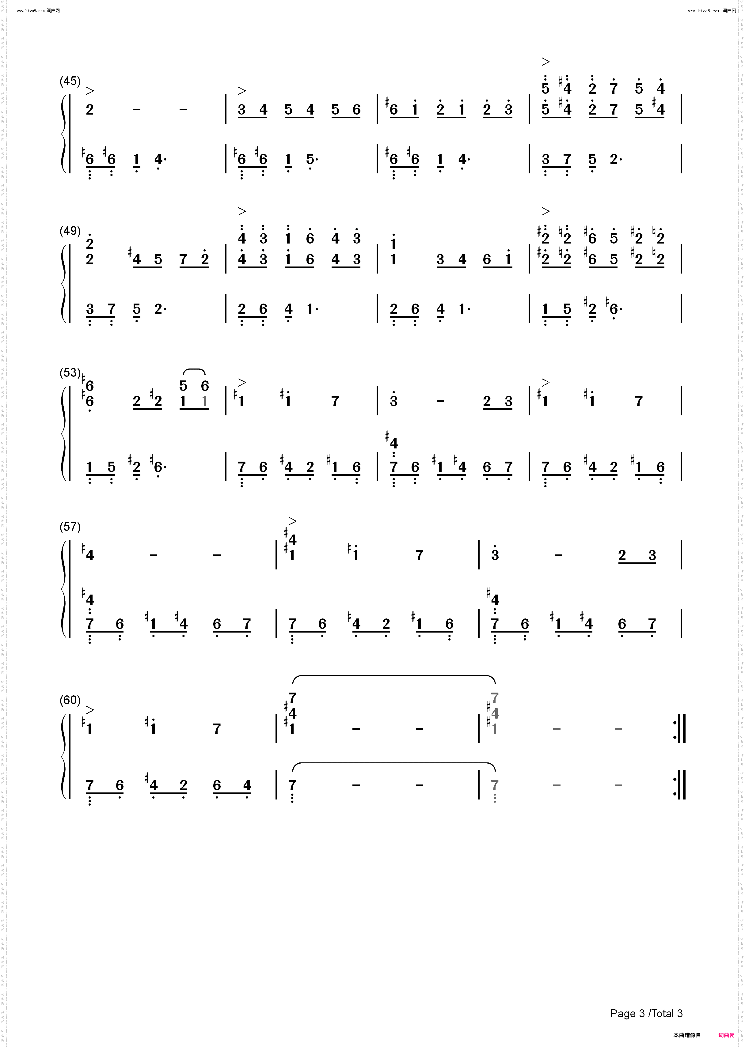 Azure Rainforest世界树迷宫