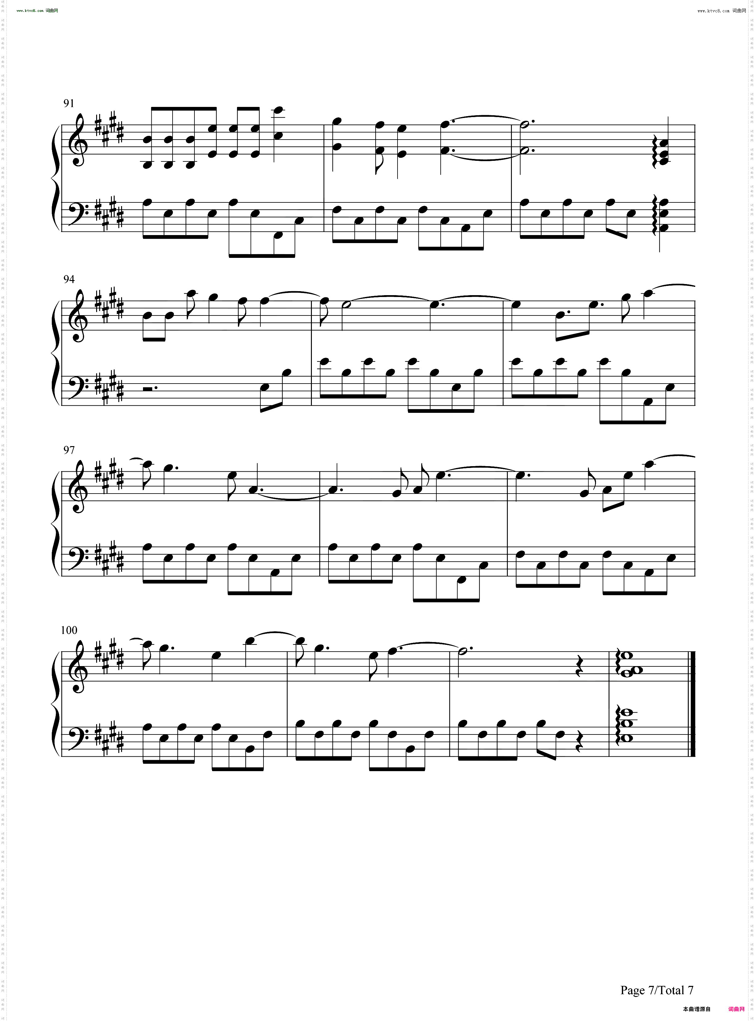 永远的奥特曼_迪迦奥特曼中文片尾曲