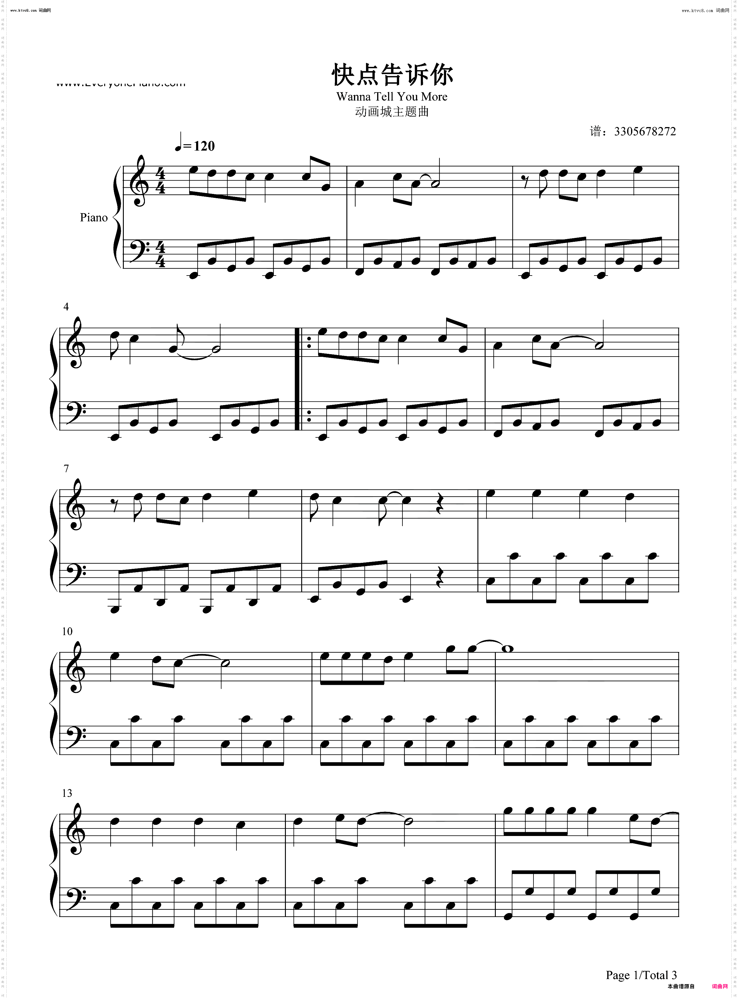 快点告诉你_动画城主题曲