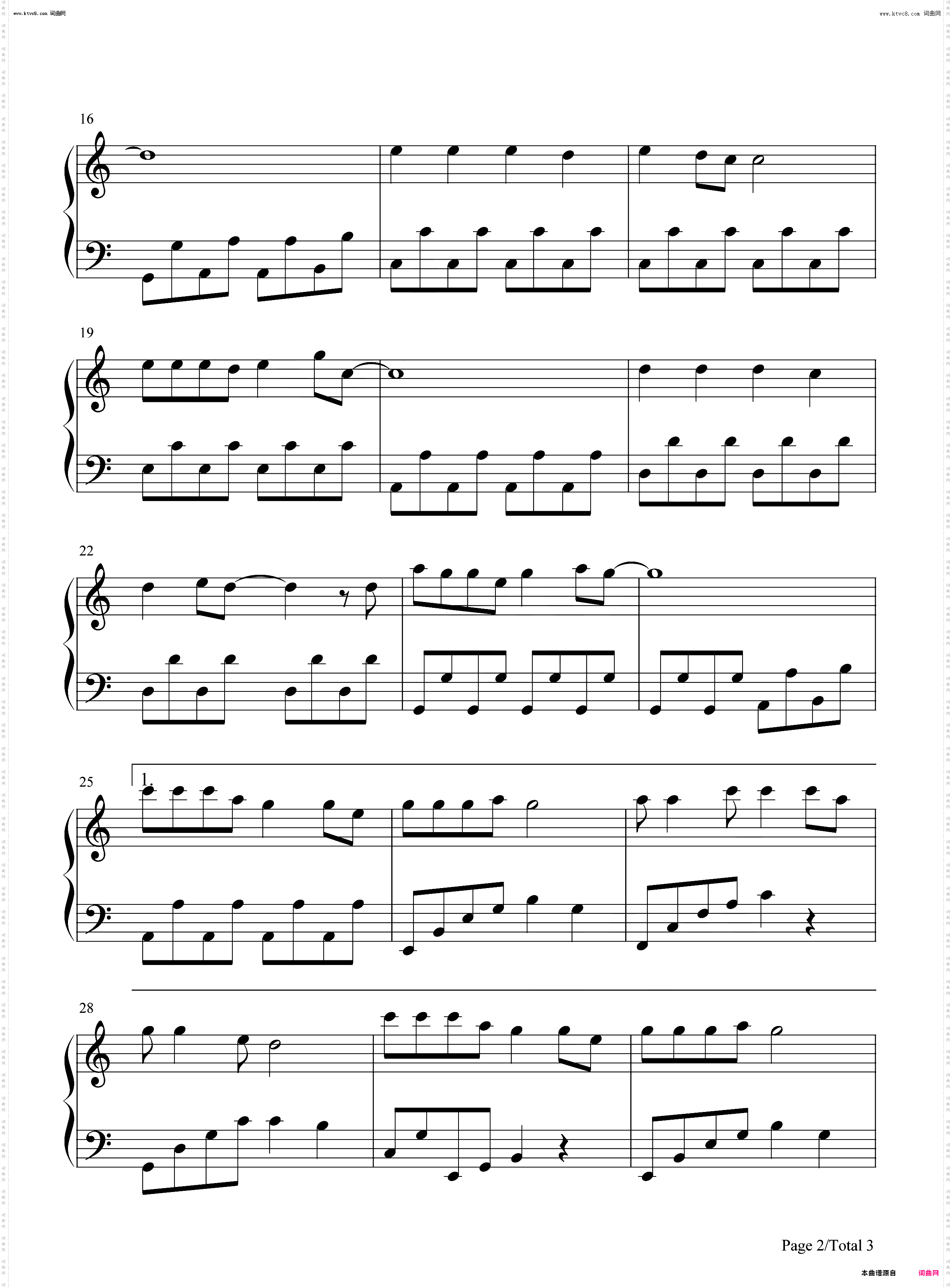 快点告诉你_动画城主题曲