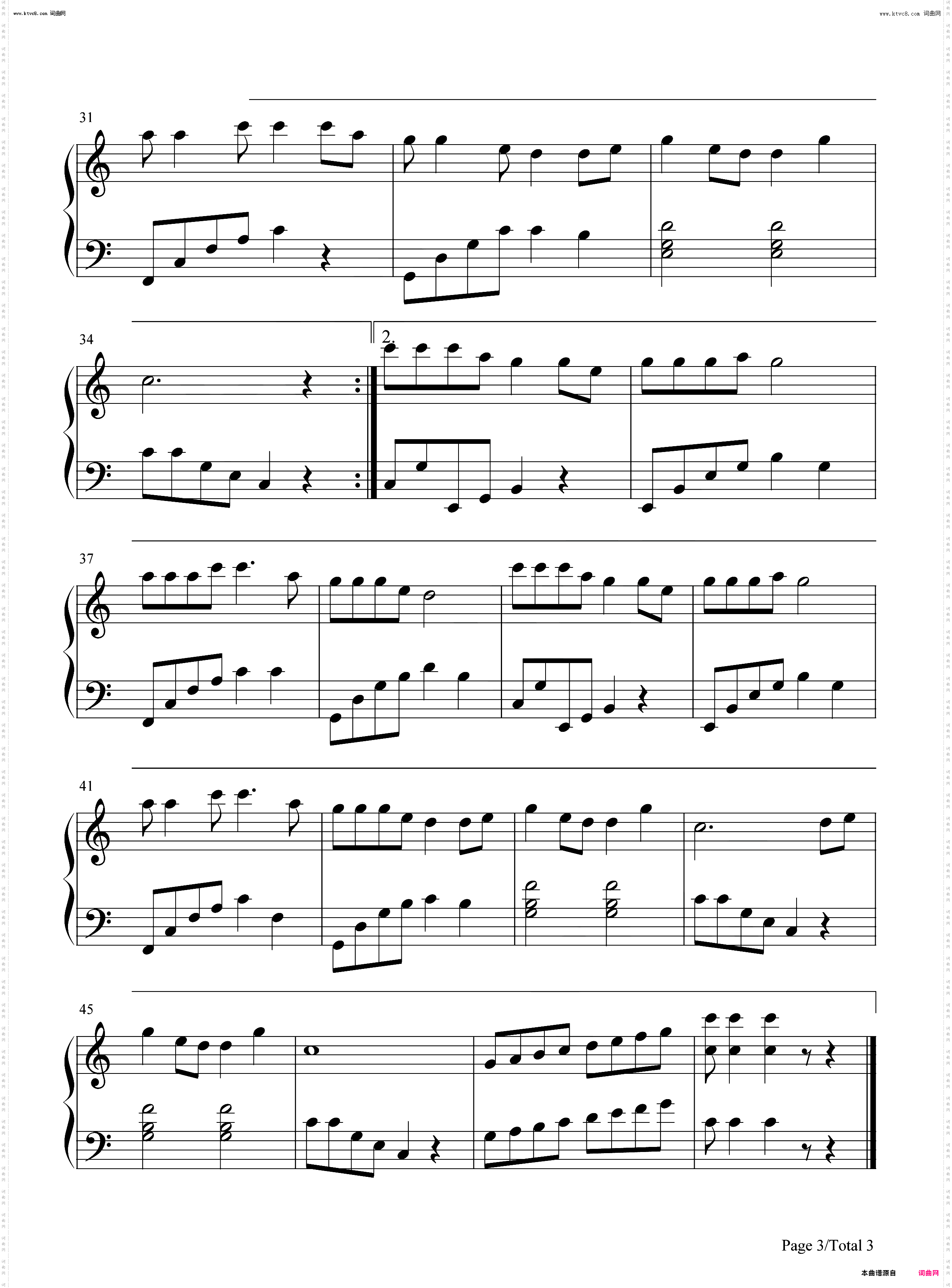 快点告诉你_动画城主题曲