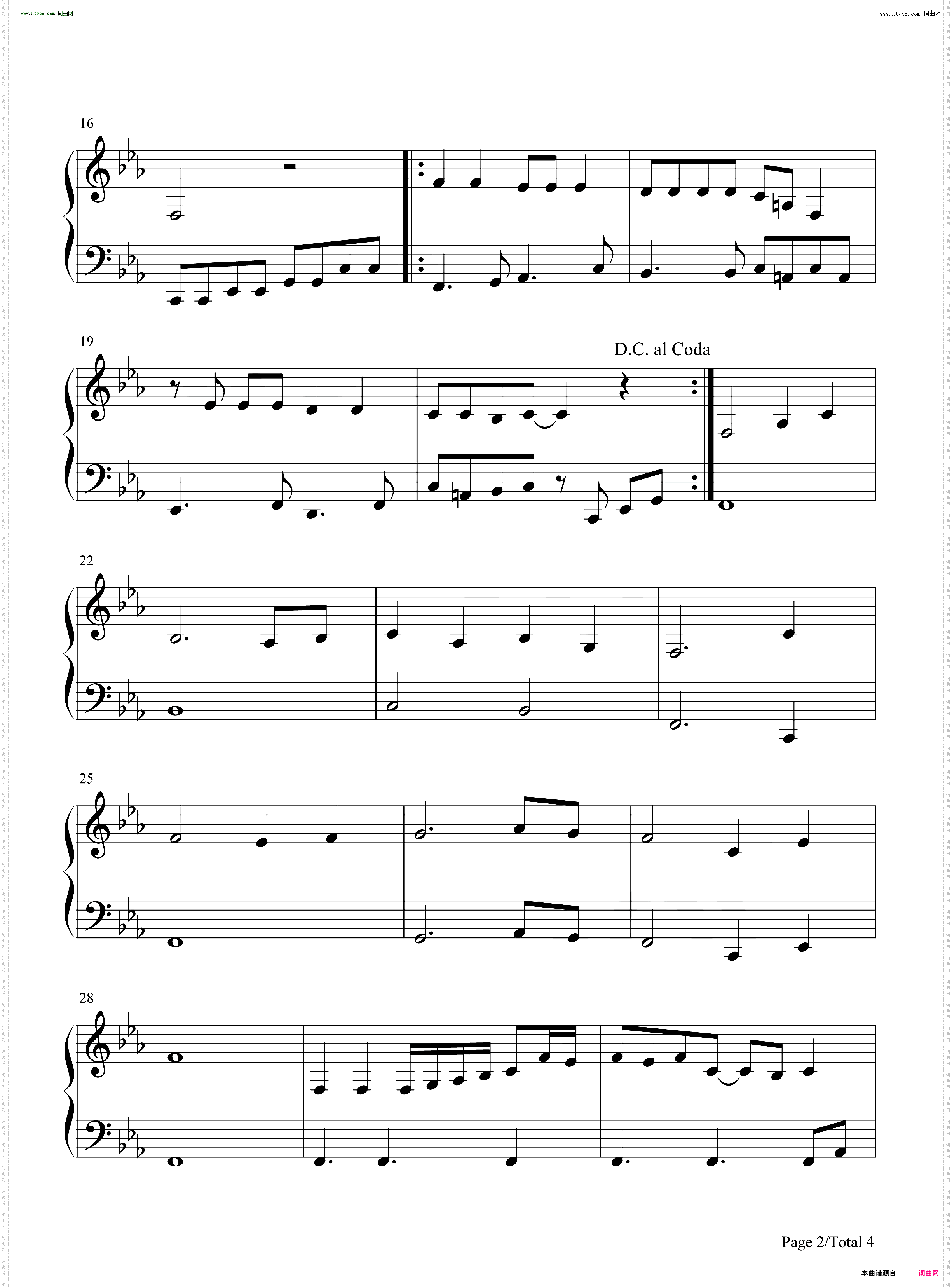 Rasputin-拉斯普京