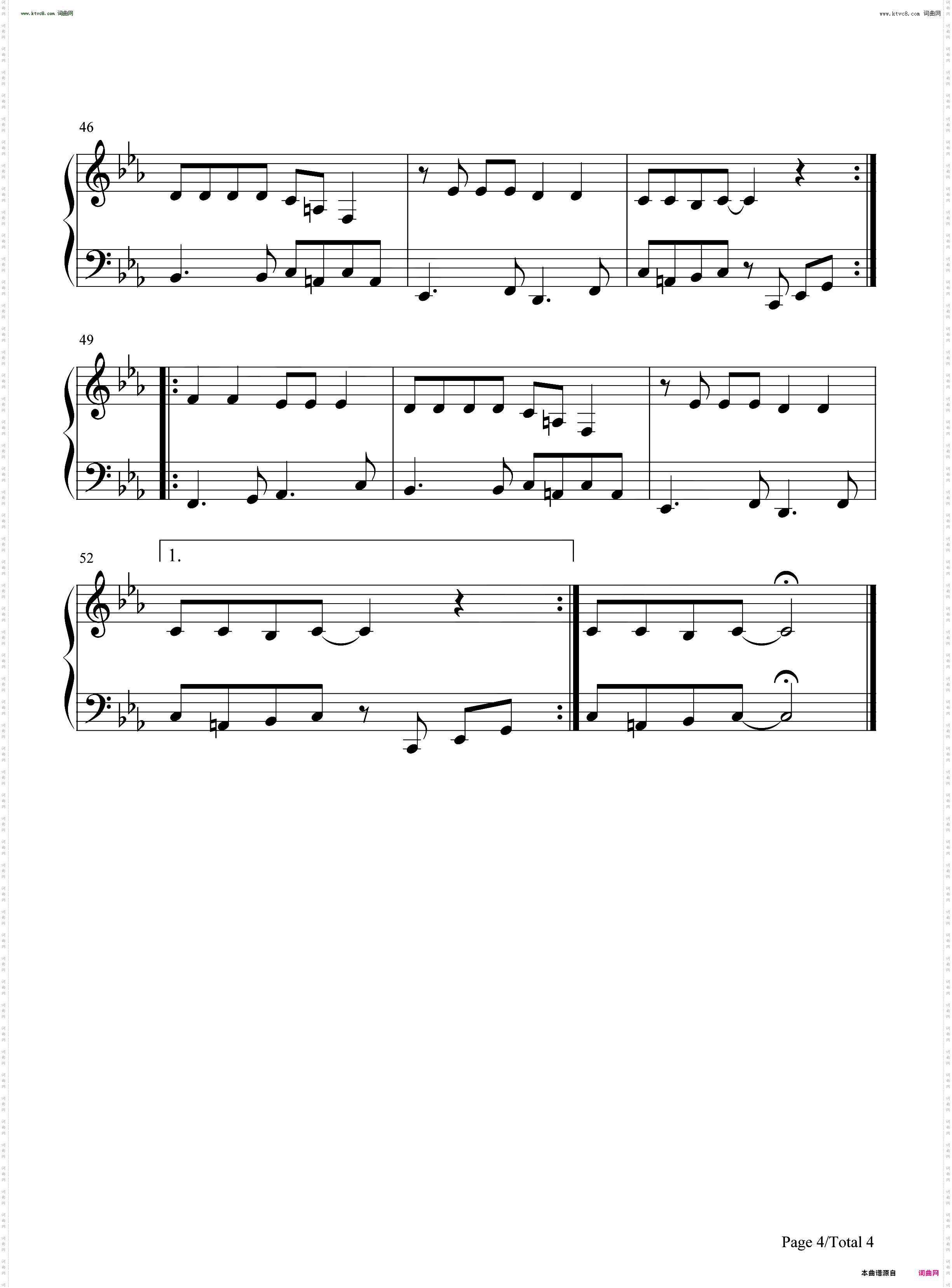 Rasputin-拉斯普京