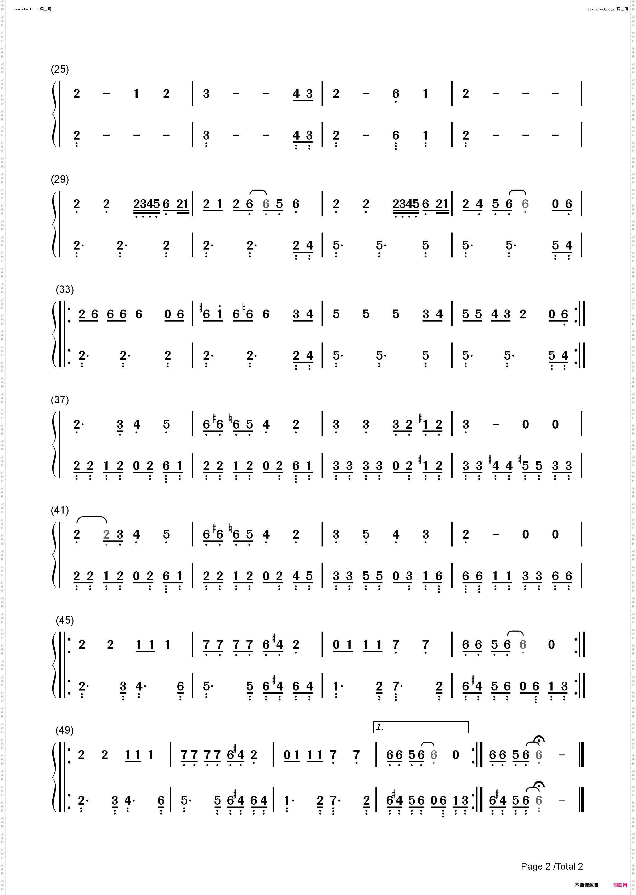 Rasputin-拉斯普京