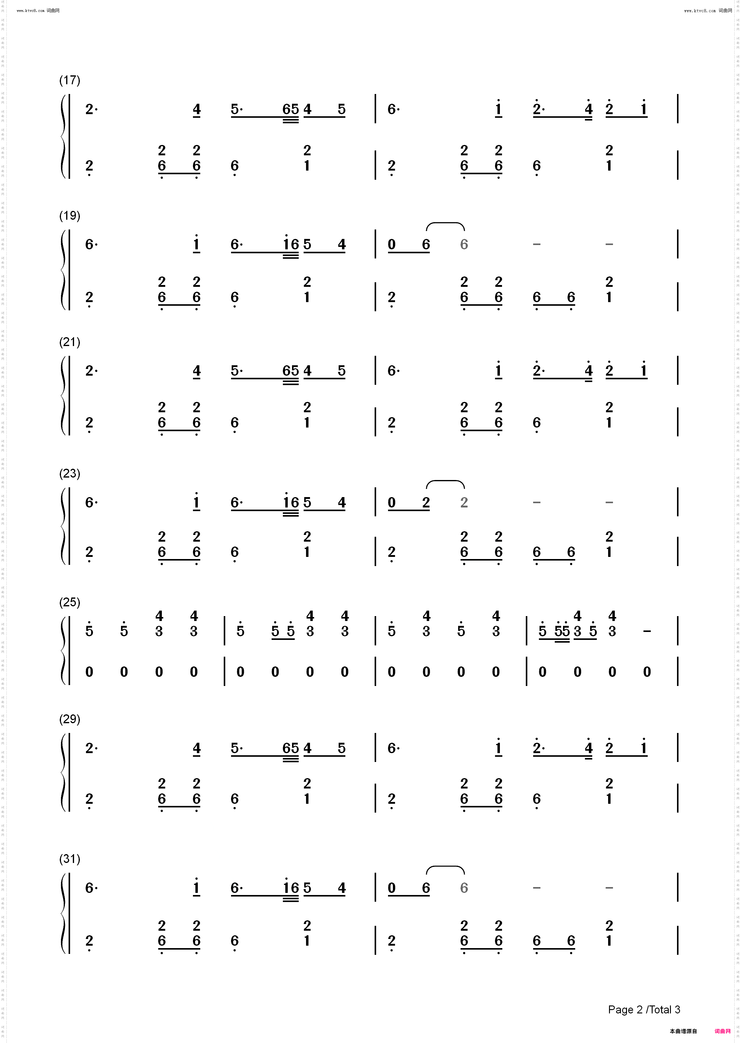 俗世佳肴-Savory Treat