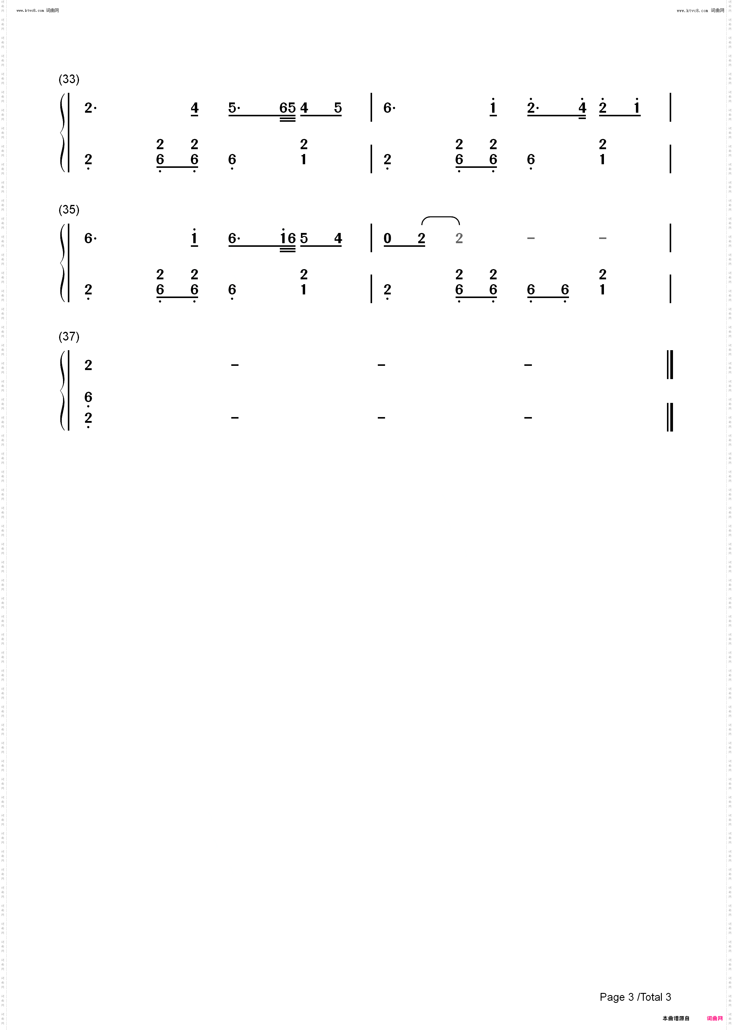 俗世佳肴-Savory Treat