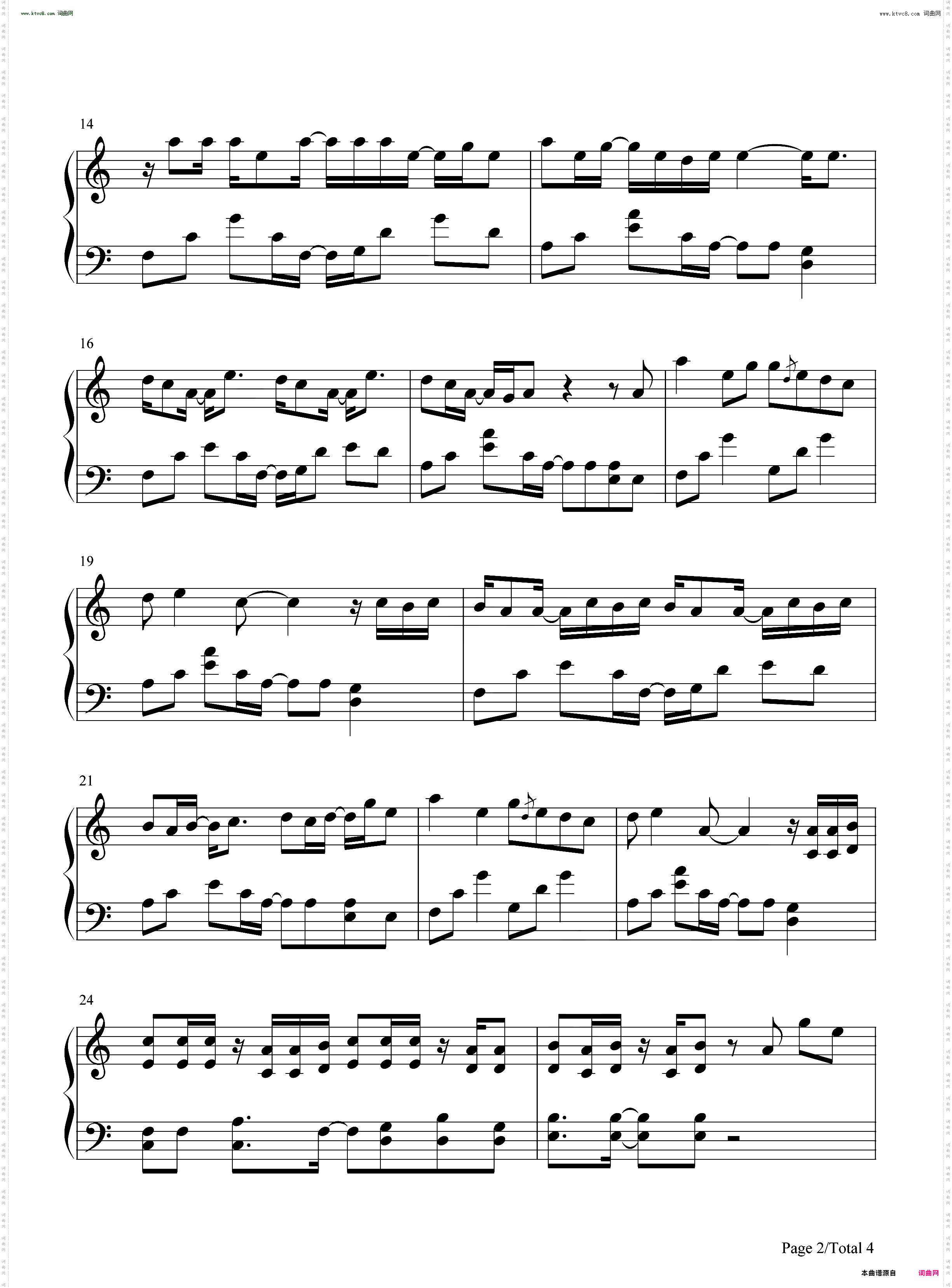 鸳鸯债_纸嫁衣3