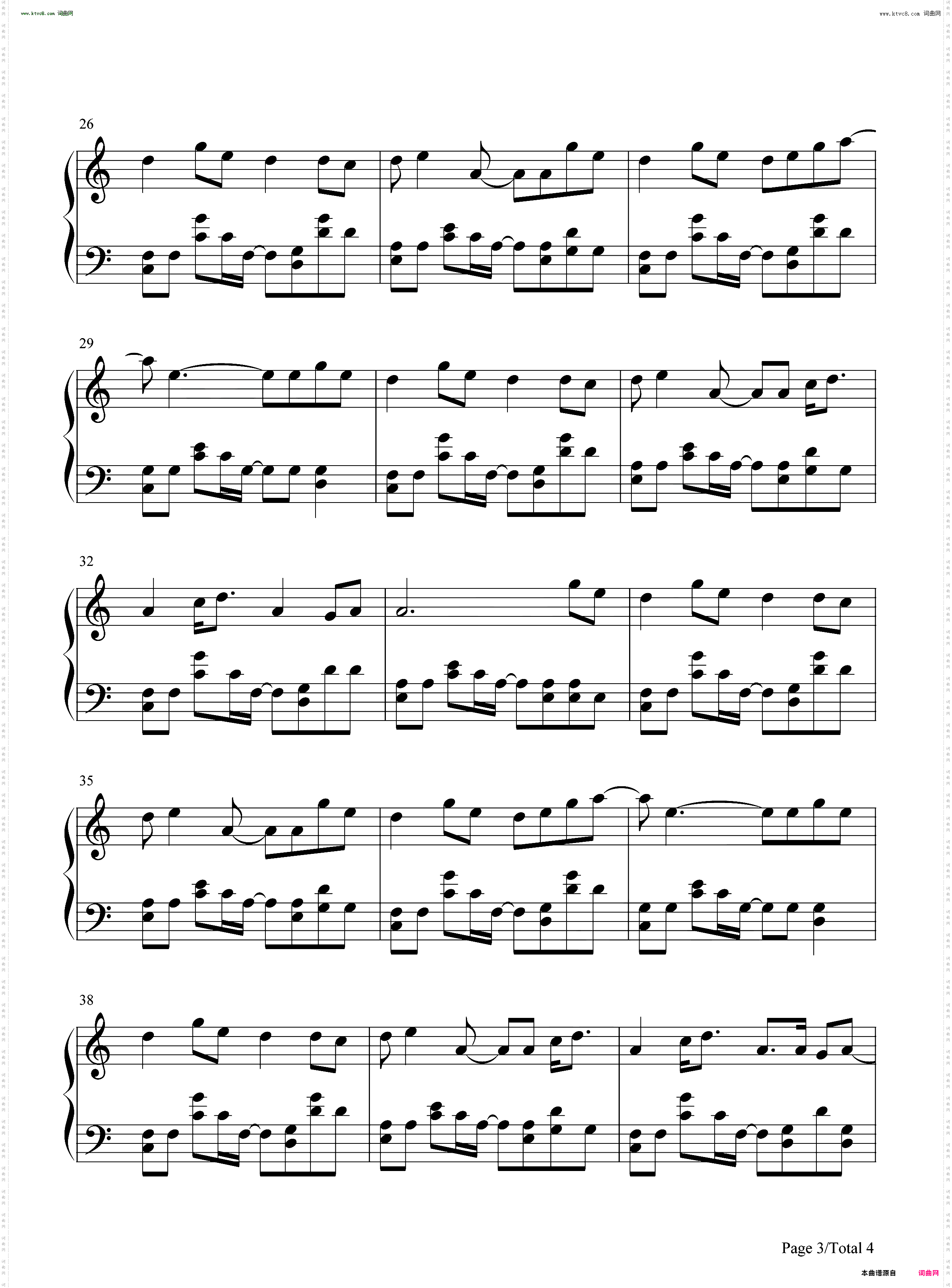 鸳鸯债_纸嫁衣3