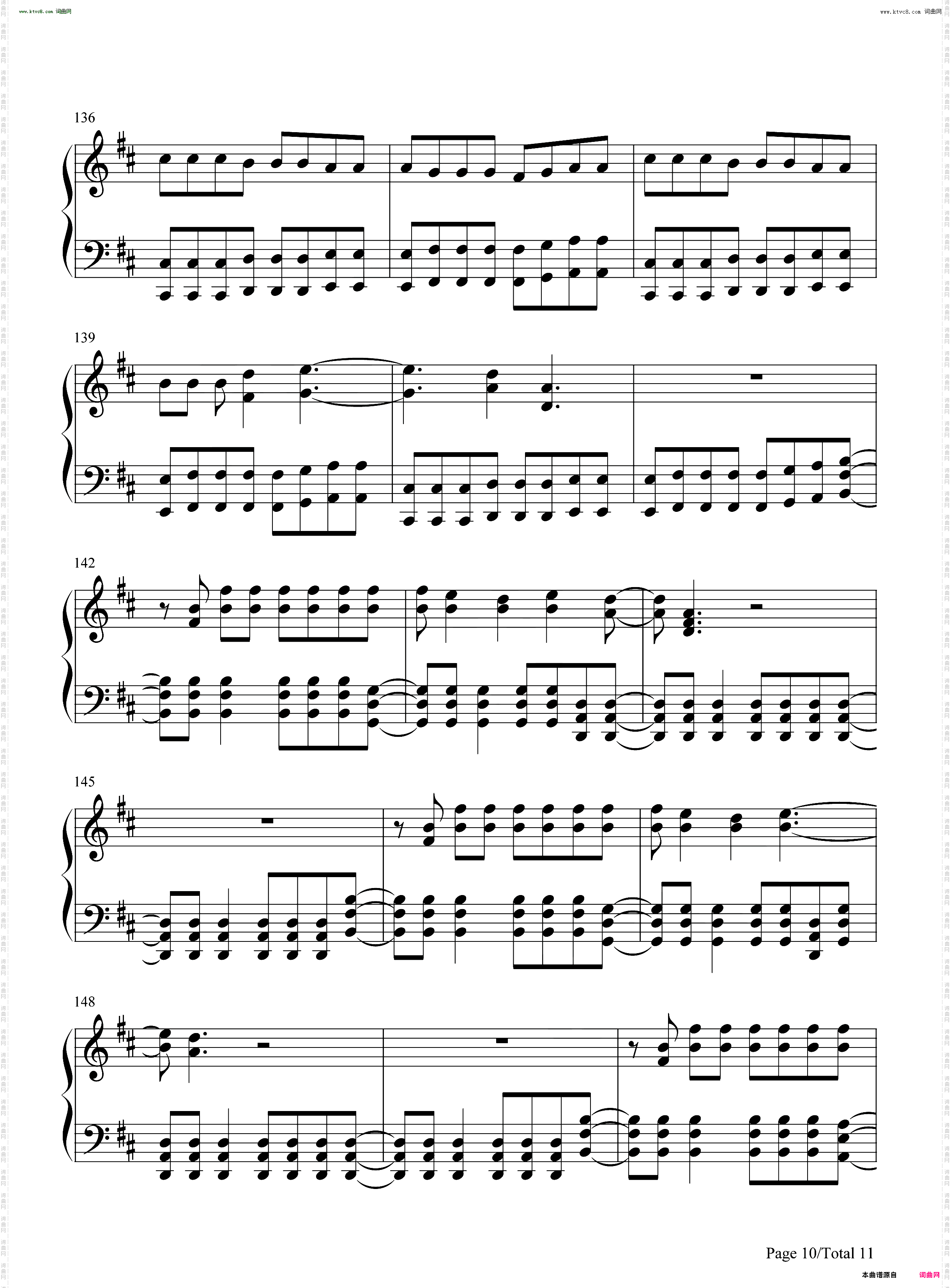 Everlong
