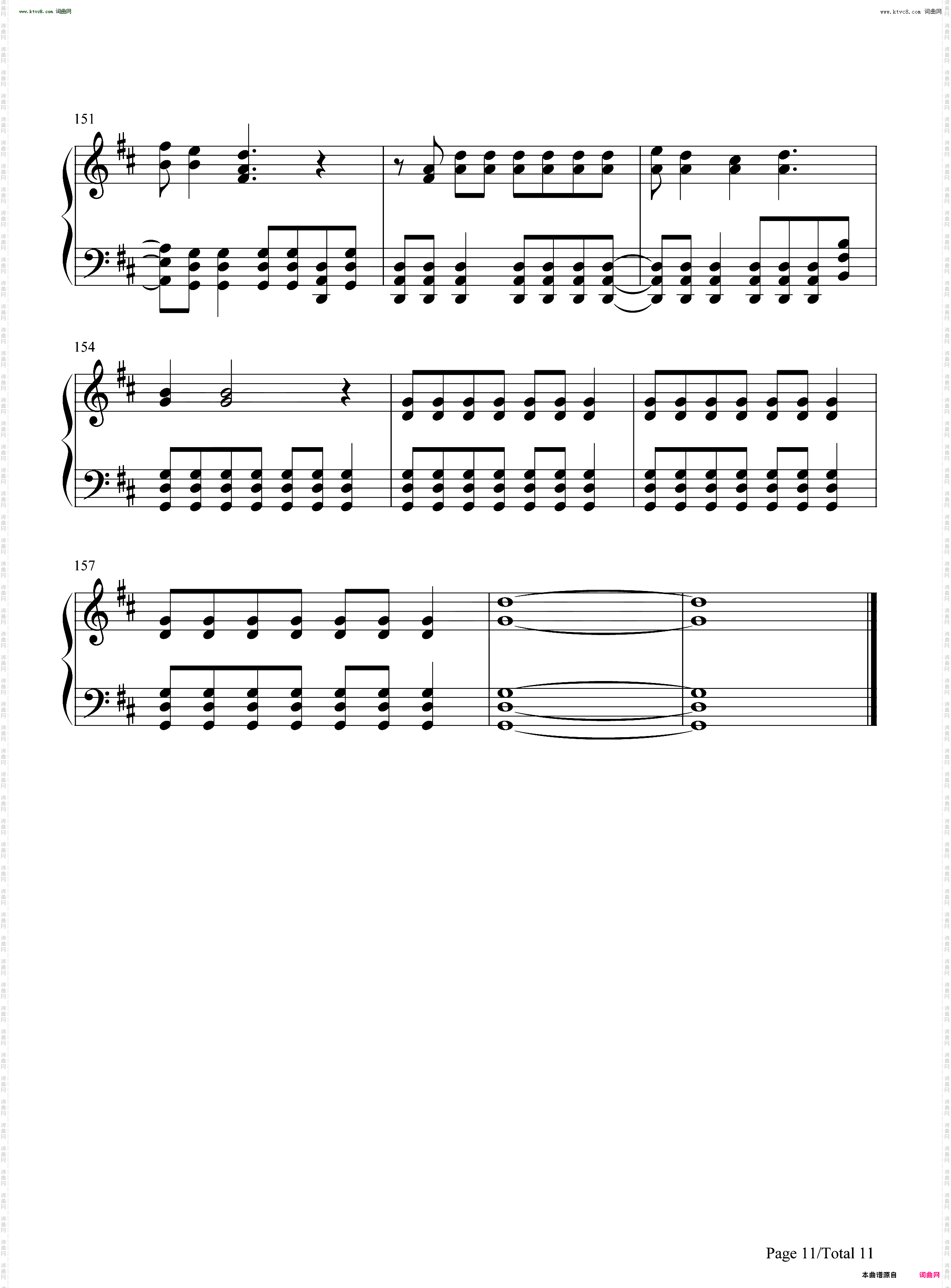 Everlong