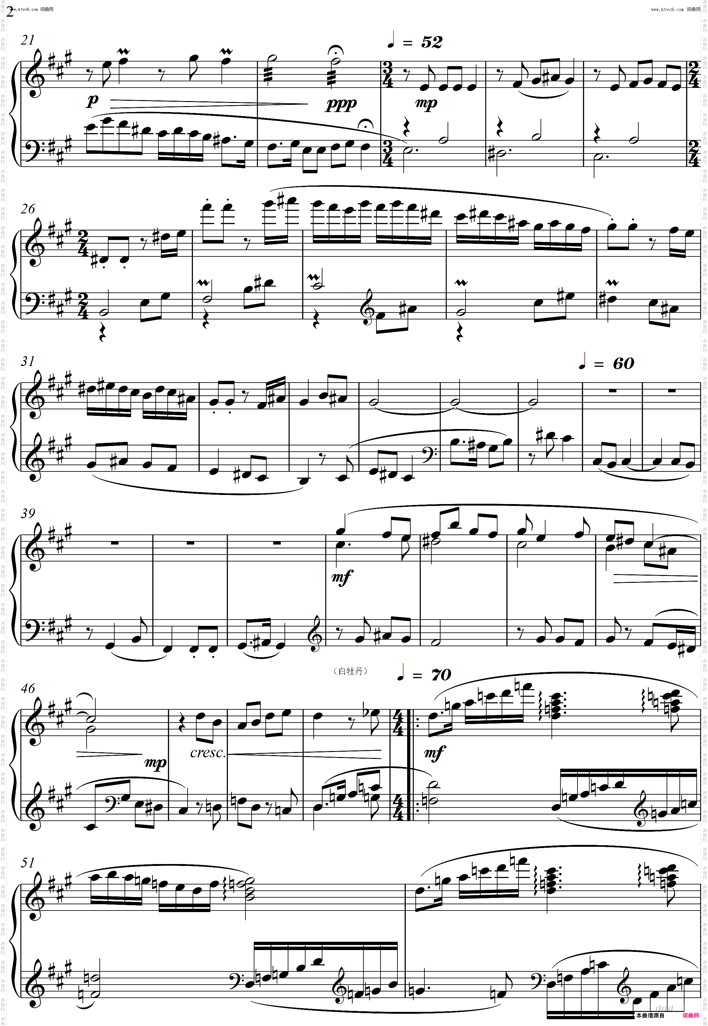 第23钢琴奏鸣曲“高甲缘”Piano Sonata No·23三个乐章