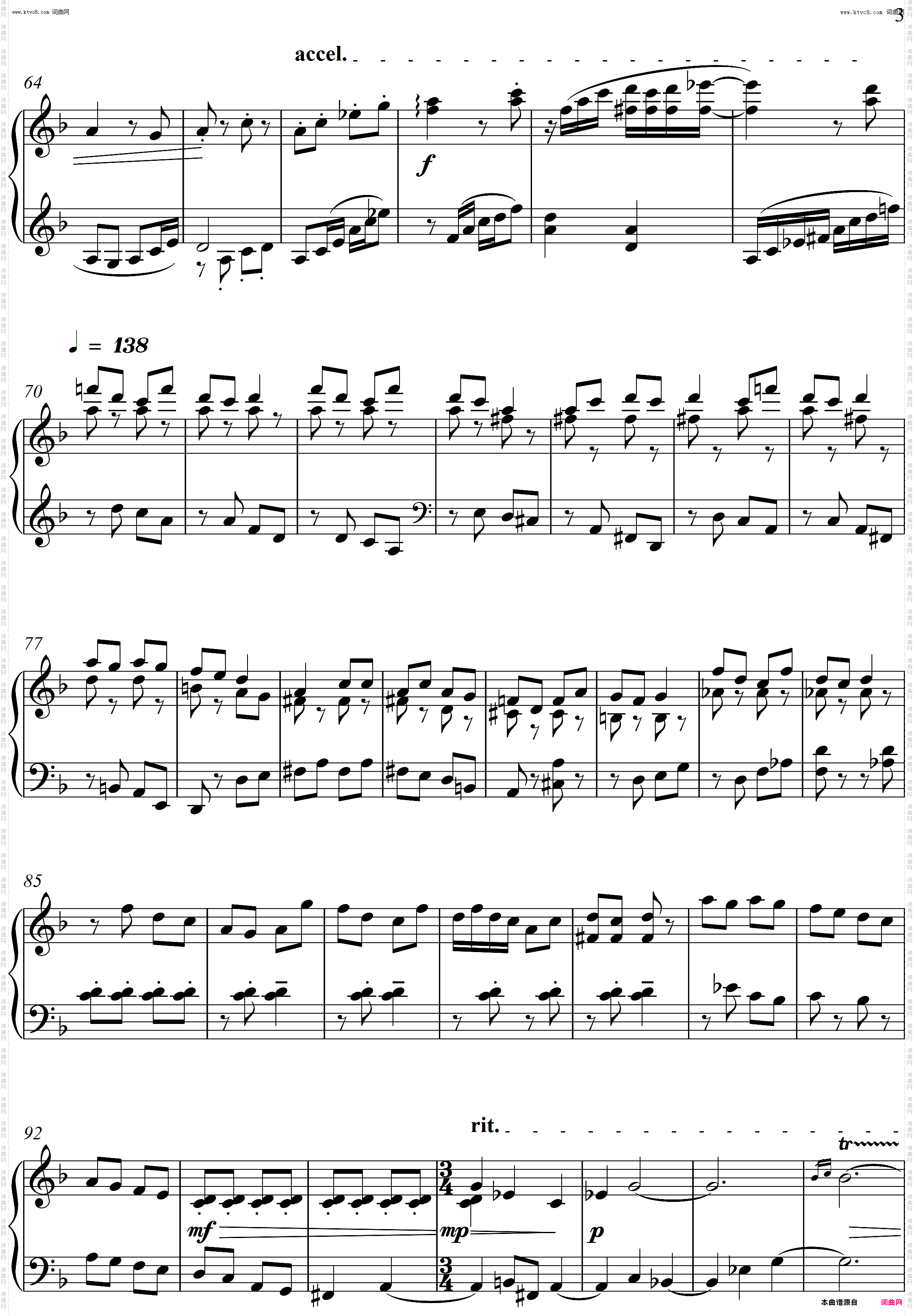 第23钢琴奏鸣曲“高甲缘”Piano Sonata No·23三个乐章