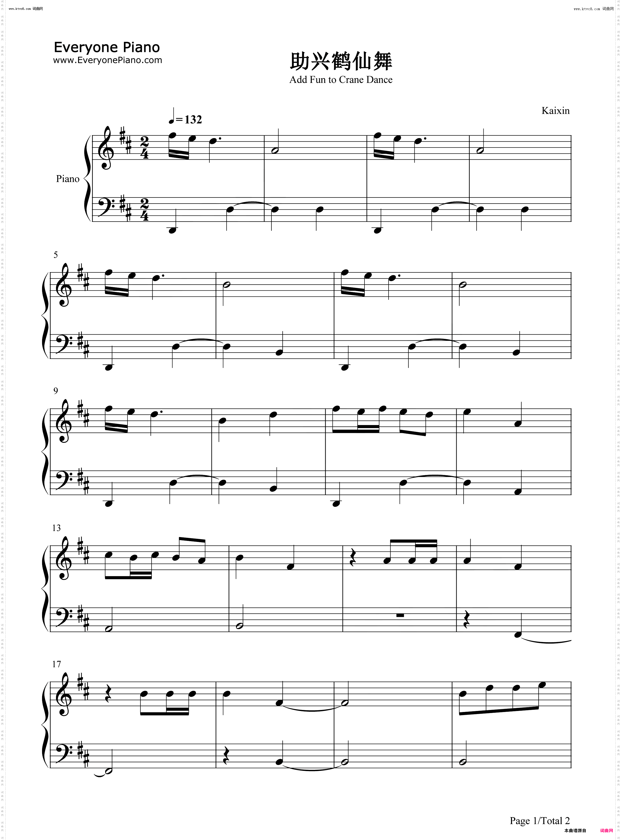 助兴鹤仙舞_片段-西游记插曲